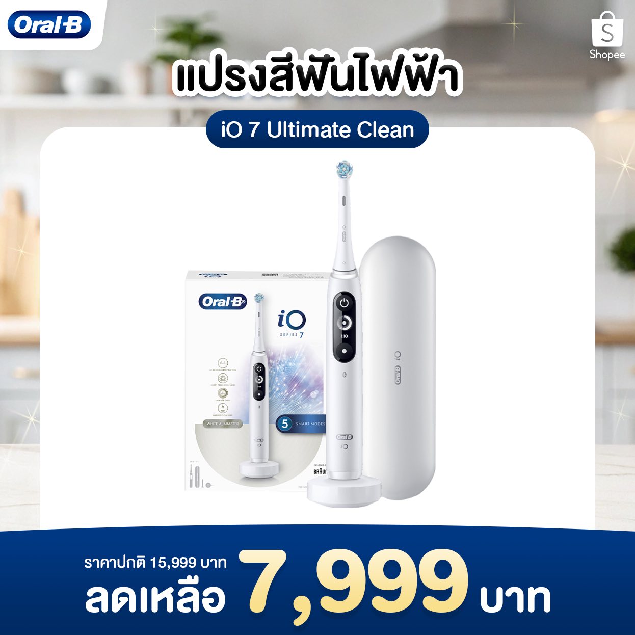 ติดโปร - PRO addict added a new photo. - ติดโปร - PRO addict