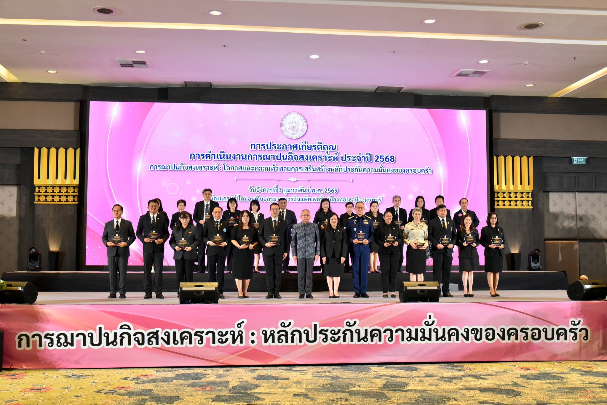 กรมพัฒนาที่ดิน - มอบ พด.13 ไมคอร์ไรซาสำหรับข้าวโพด แก่หมอดินอาสาผู้รับ ...