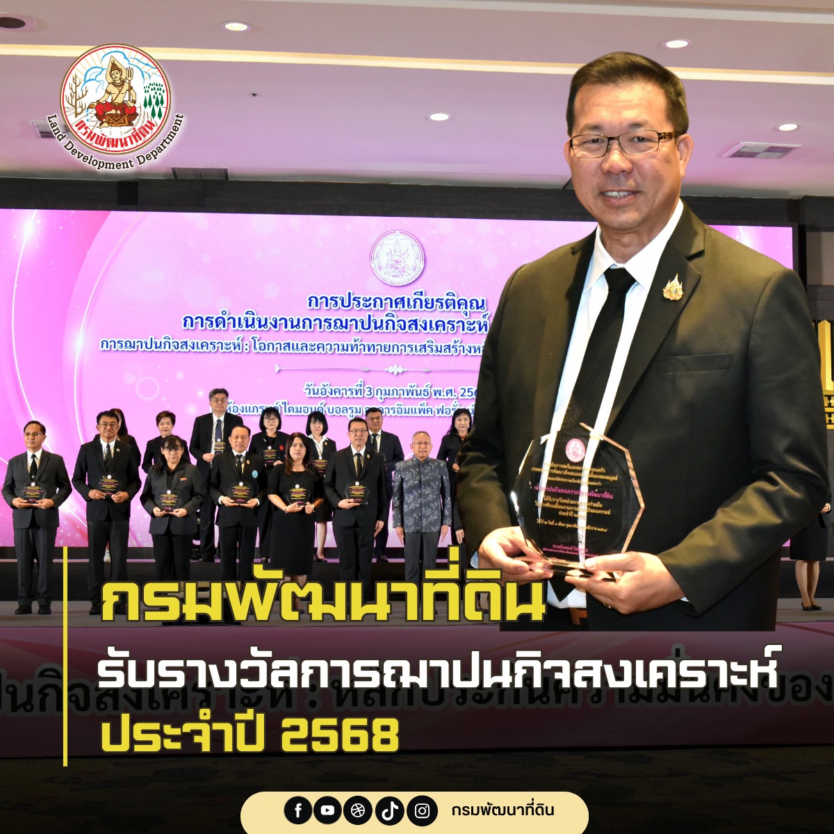 กรมพัฒนาที่ดิน - กรมพัฒนาที่ดิน เร่งฟื้นฟูดิน ช่วยเหลือเกษตรกรประสบภัย ...