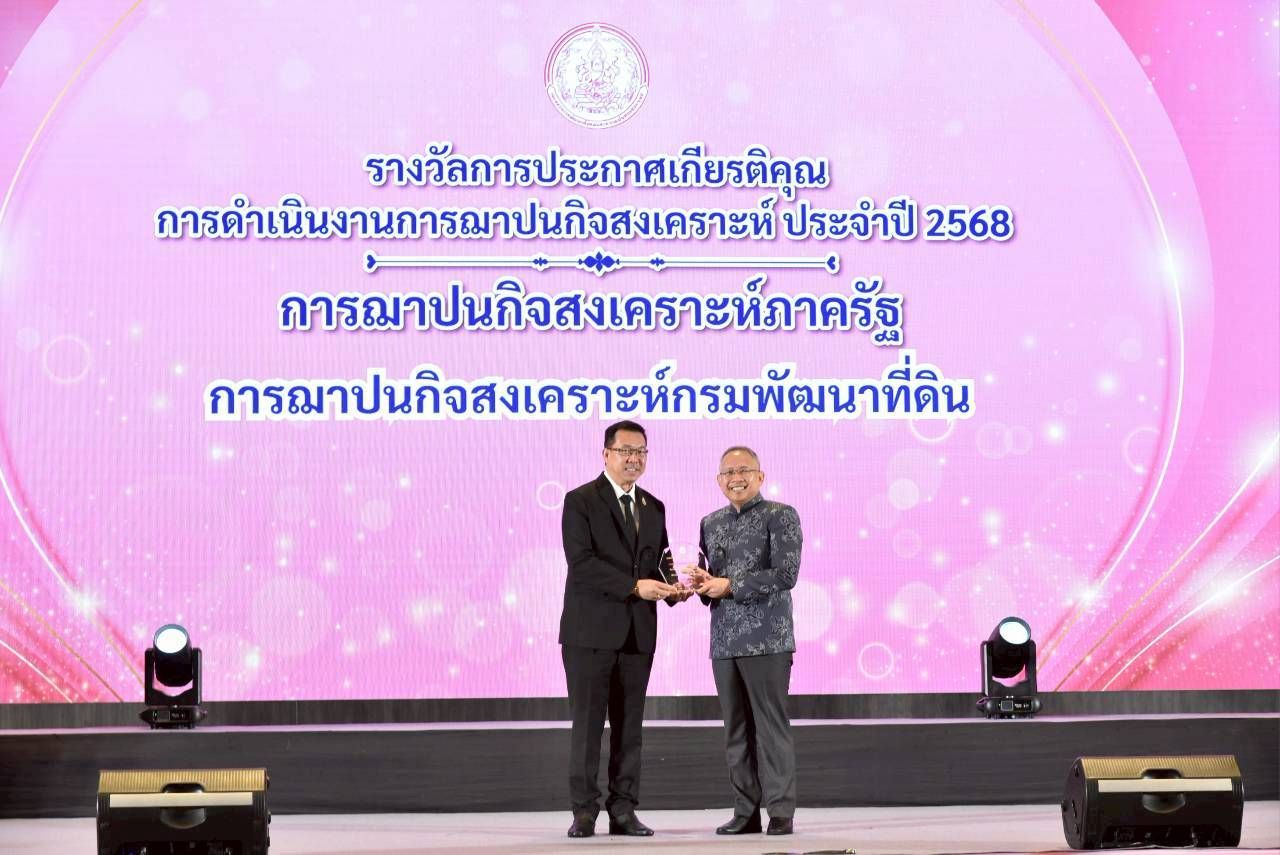 กรมพัฒนาที่ดิน - มอบ พด.13 ไมคอร์ไรซาสำหรับข้าวโพด แก่หมอดินอาสาผู้รับ ...