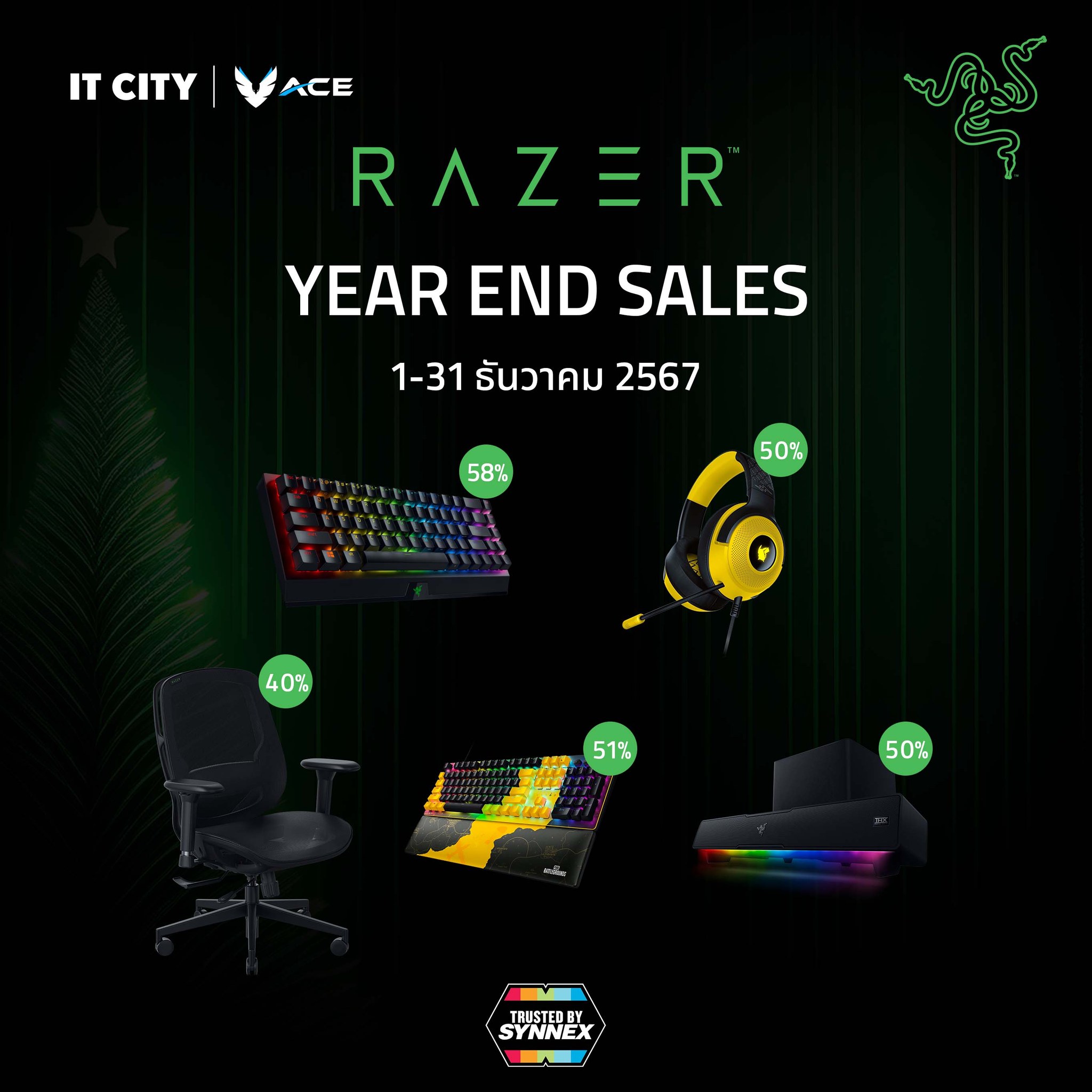 ACE Gamer - 🎄 ข้อเสนอสุดพิเศษส่งท้ายปีจาก RAZER ลดสูงสุด... | Facebook