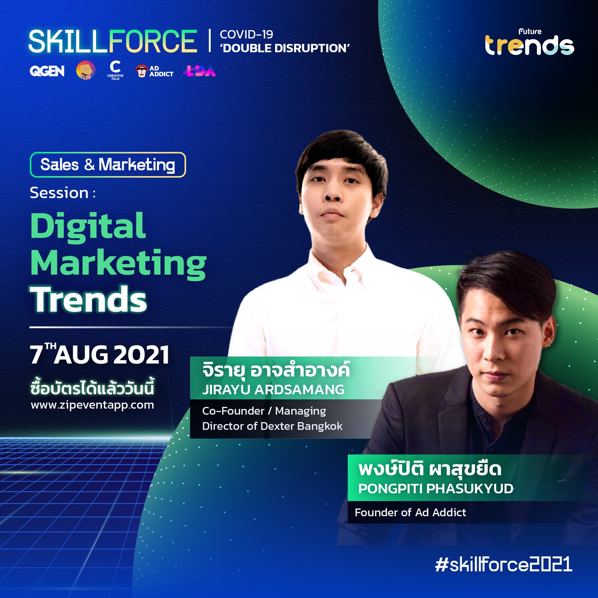 พบกับเซสชัน... - Skillforce Conference by Future Trends