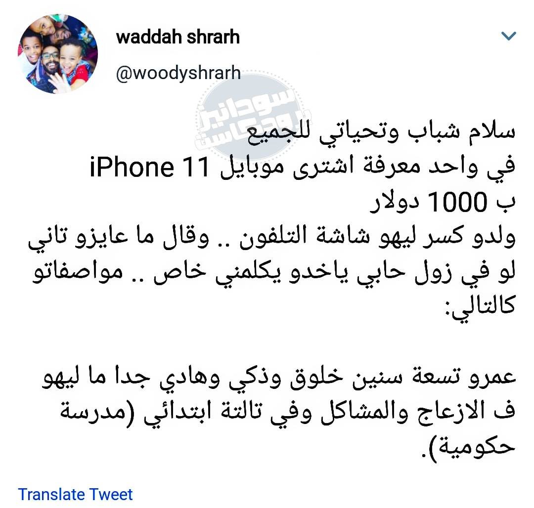 ما معنى كلمة تأويل في اللغة العربية کامل متن