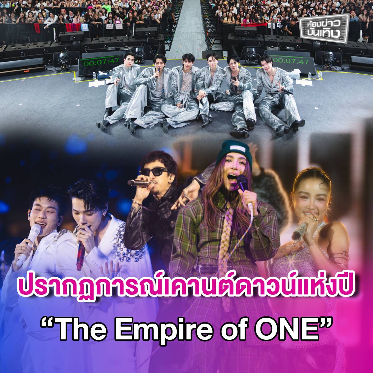How to Watch Empire of One Legally: Dailymotion Alternatives and Full Guide