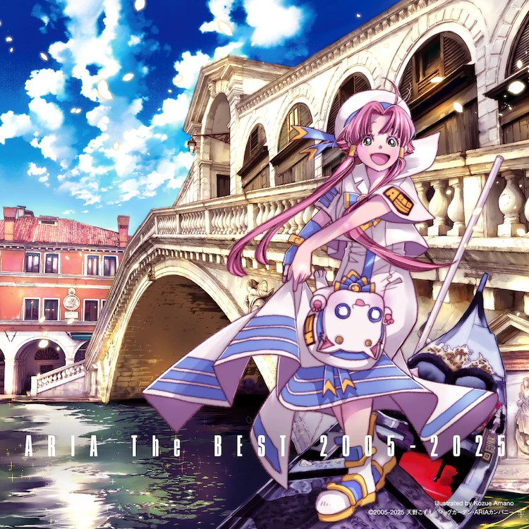 The key visual for the official orchestral concert celebrating the