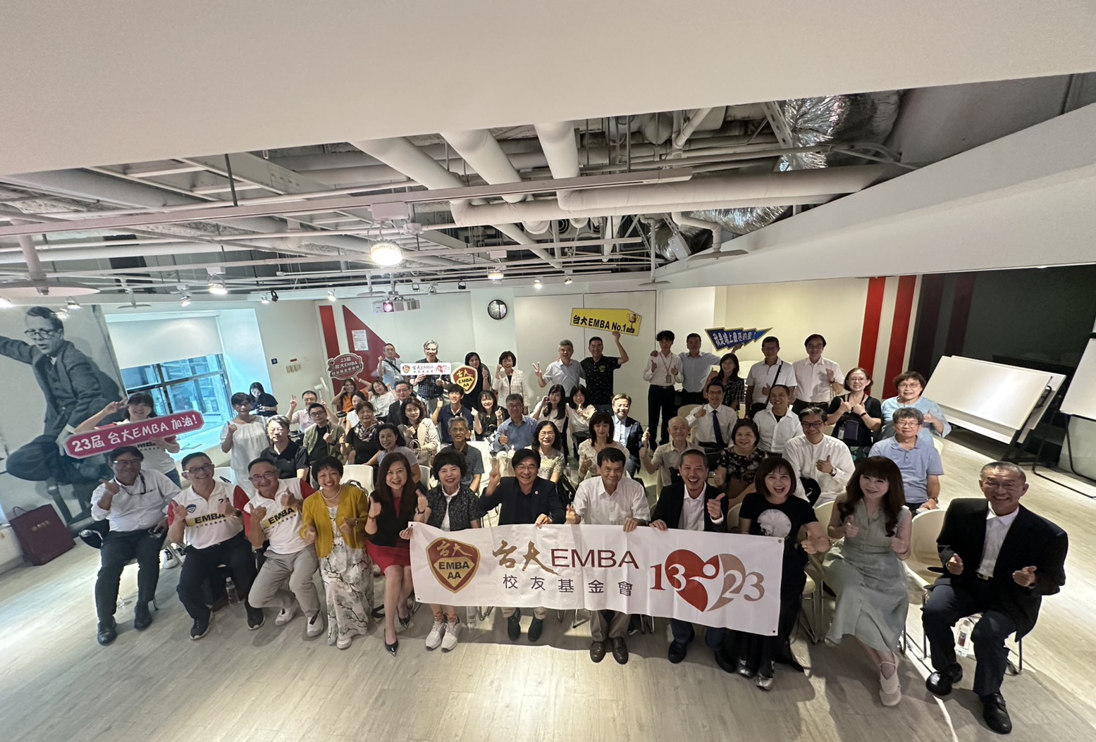 2025年9月16日，第23屆校友基金會舉辦第七彈企業參訪活動，特別走進國際頂... - 【台大EMBA校友基金會】官方網站 | Facebook