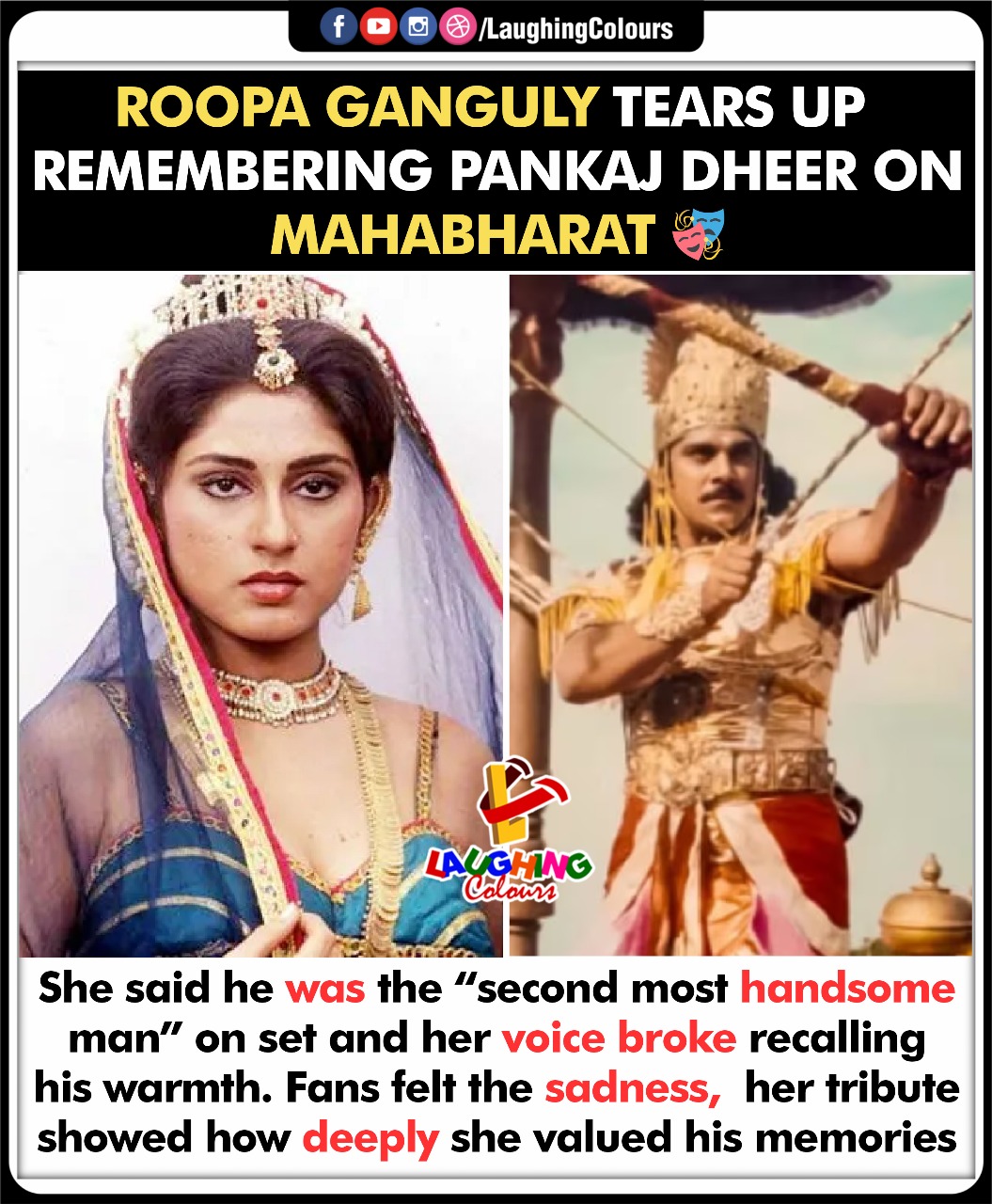 Roopa’s emotional tribute 😢... - Laughing Colours | Facebook