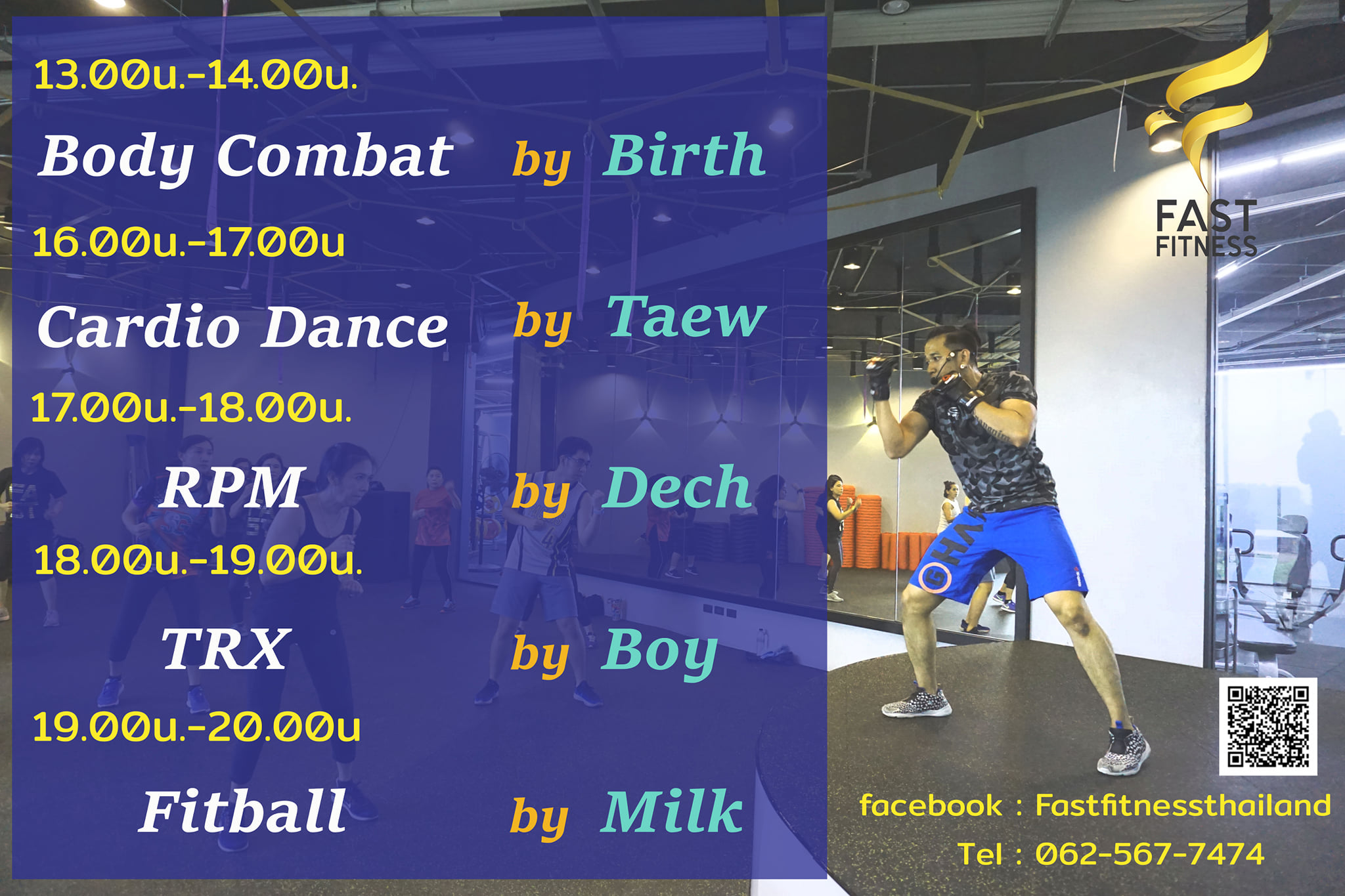 Fast Fitness - สวัสดีค่ะ 😊... | Facebook