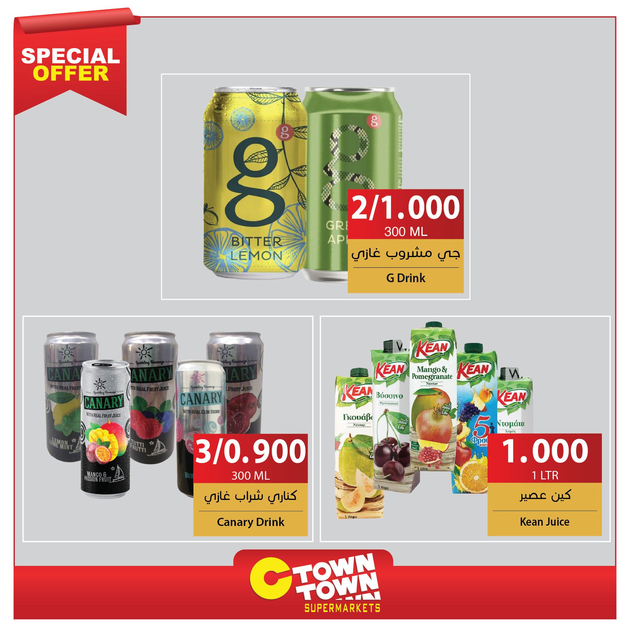 C-town سي تاون - ‎C-town سي تاون‎ added a new photo.