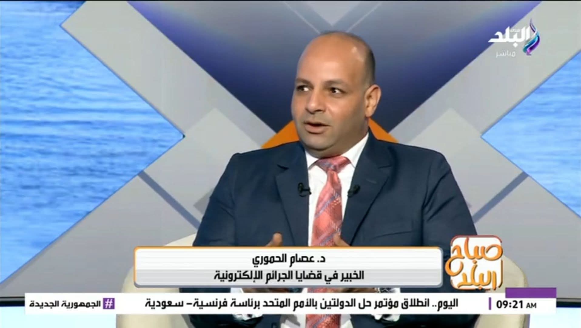 نلتقي في التاسعة... - مكتب الدكتور عصام أحمد الحموري المحامي | Facebook