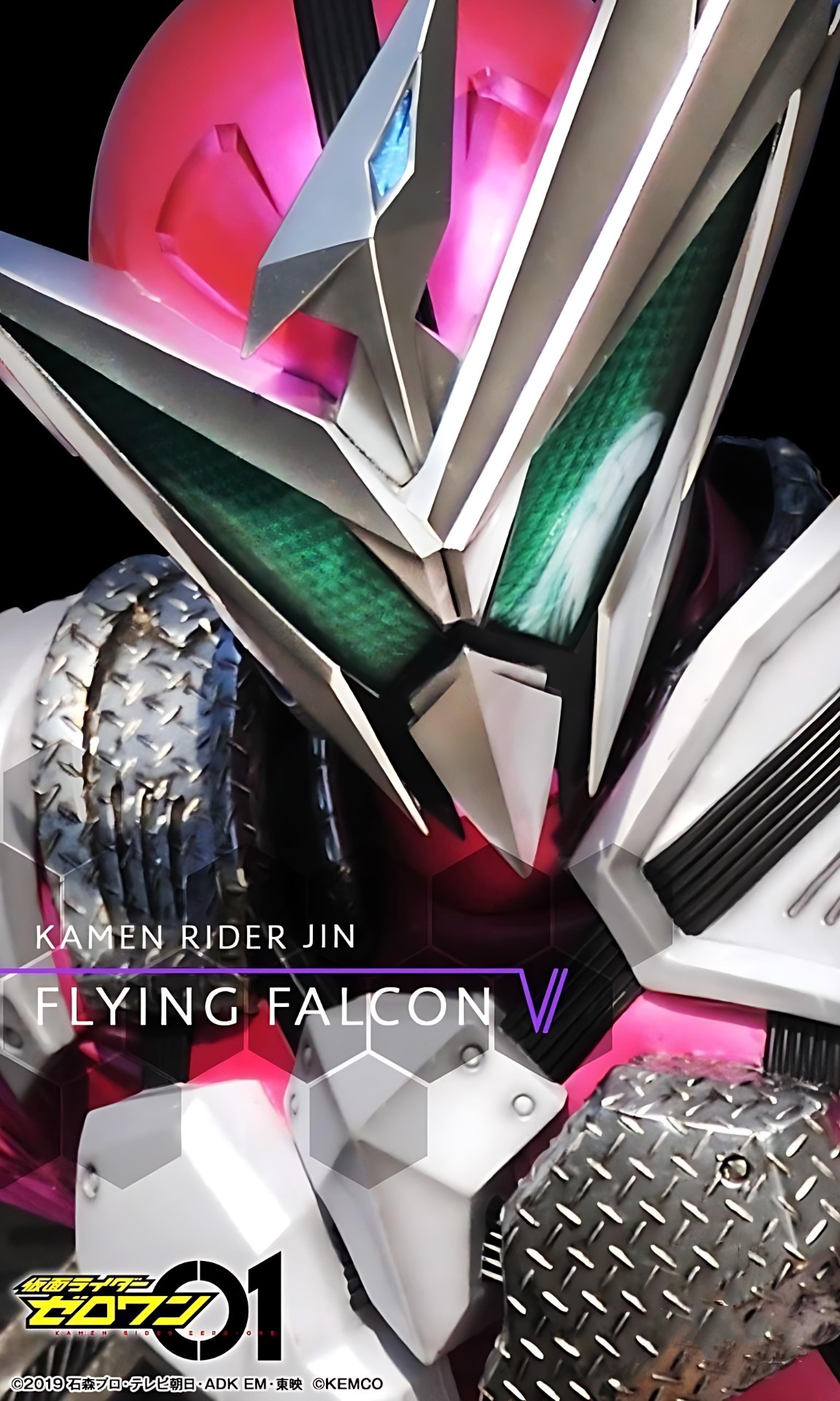 KAMEN RIDER JIN FLYING FALCON #kamenridervideoclip #kamenrider 