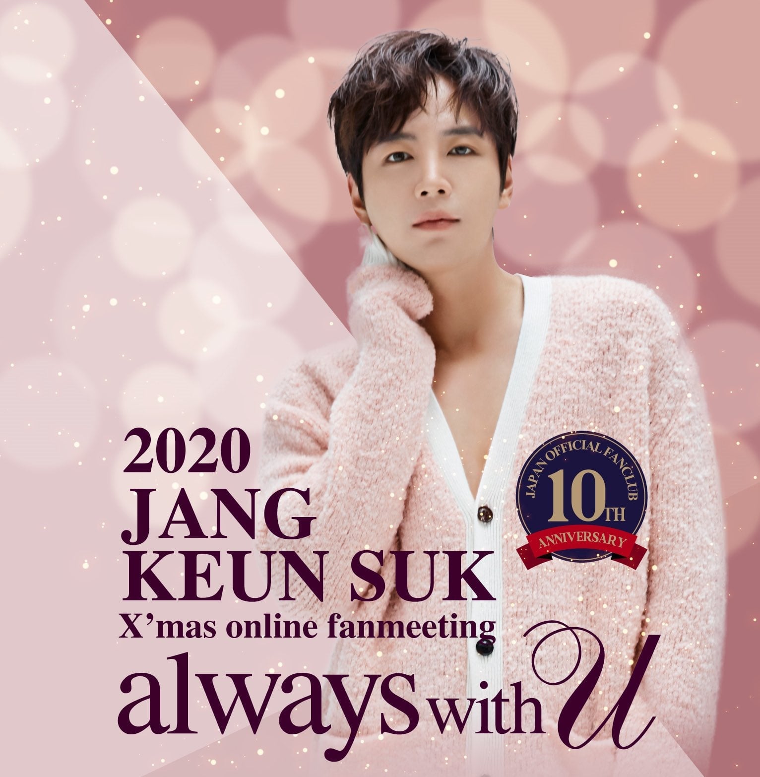 A blogger saw Jang keun Suk at Pleno and recieved an autograph