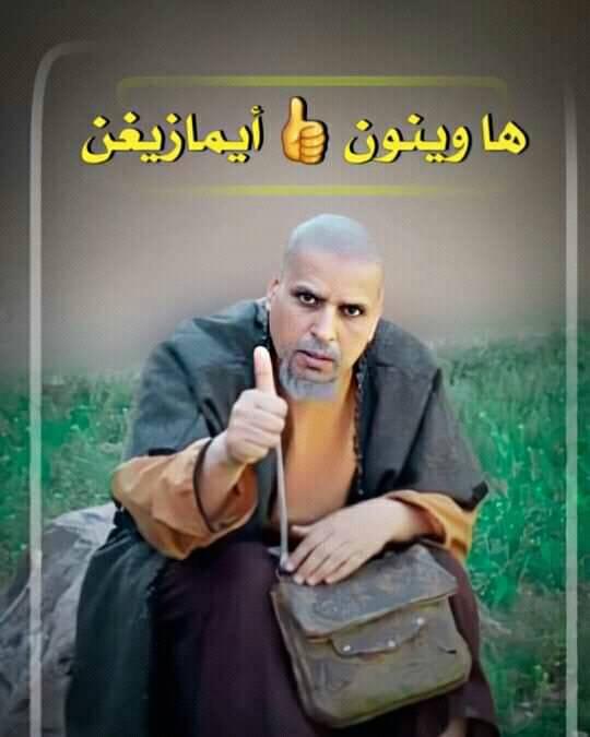 بابا علي الجزء الاول 1 الحلقة 24 بعد قليل بابا علي الجزء الثاني الحلقة ...