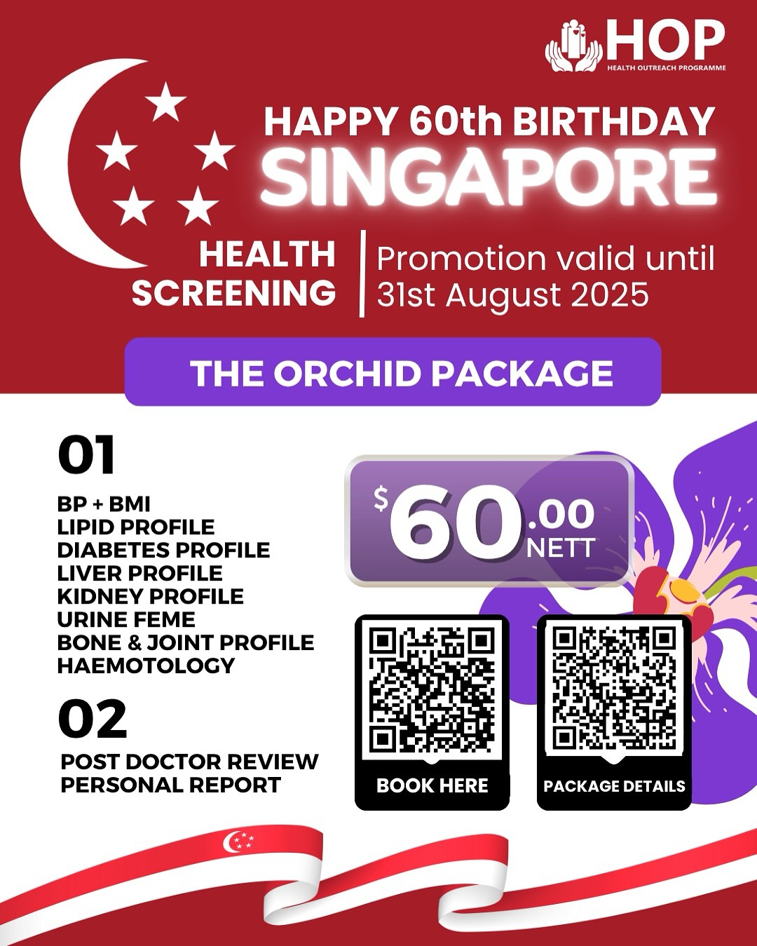 HOP Medical Singapore | Singapore Singapore