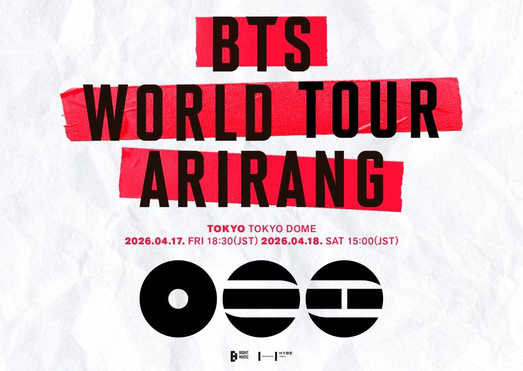 BTS ARMY PH - The special site for “BTS WORLD TOUR... | Facebook