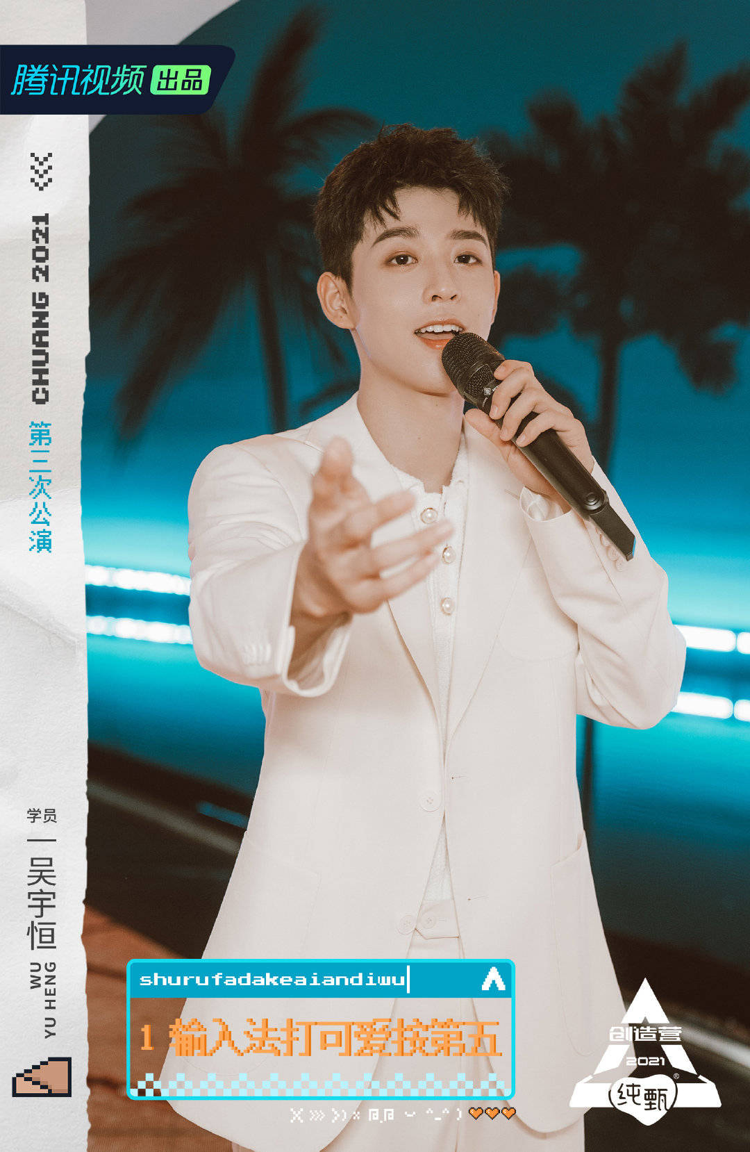 𝐖𝐮 𝐘𝐮𝐡𝐞𝐧𝐠 - 吴宇恒 𝐌𝐲𝐚𝐧𝐦𝐚𝐫... - 𝐖𝐮 𝐘𝐮𝐡𝐞𝐧𝐠 - 吴宇恒 𝐌𝐲𝐚𝐧𝐦𝐚𝐫 𝐅𝐚𝐧𝐩𝐚𝐠𝐞