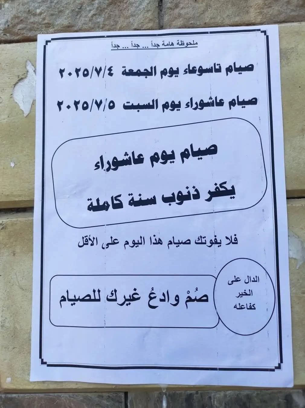 محلة سبك الصفحة العالمية