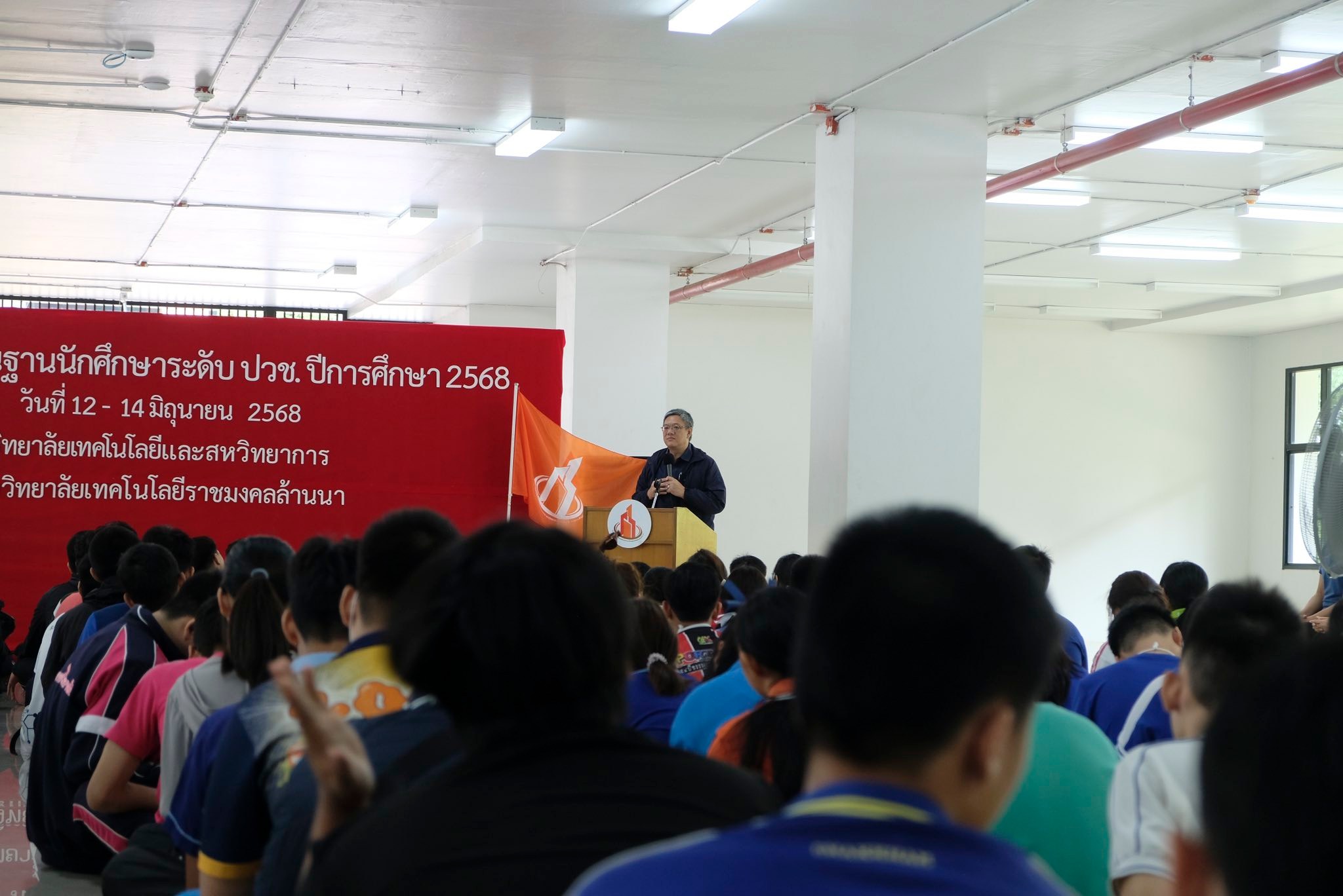สโมสรนักศึกษา CISAT RMUTL