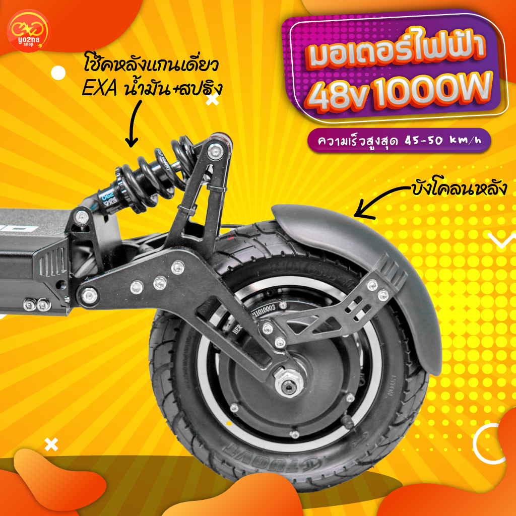 🎉สกู๊ตเตอร์ไฟฟ้า HERO Raider รุ่น S10 สกู๊ตเตอร์ไฟฟ้าแบรนด์ระดับโลก ...
