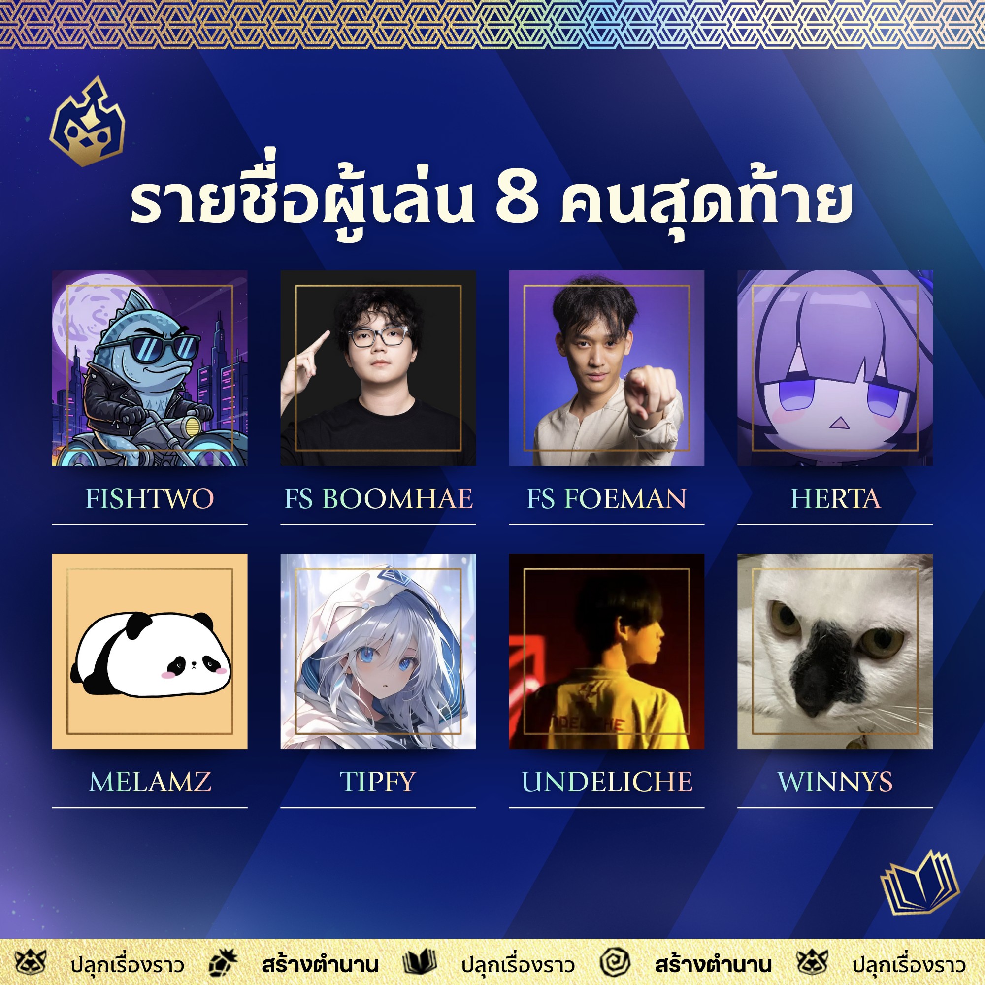 Foeman - หวานปูนามั้ย ถามแค่นี้ | Facebook
