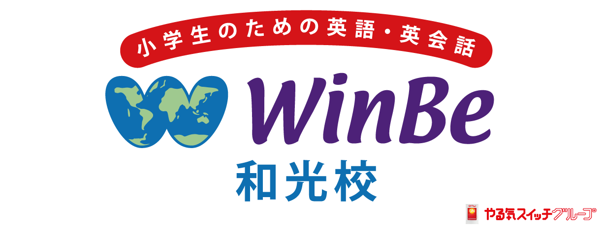 こども向け英会話 Winbe 和光校 Home Facebook