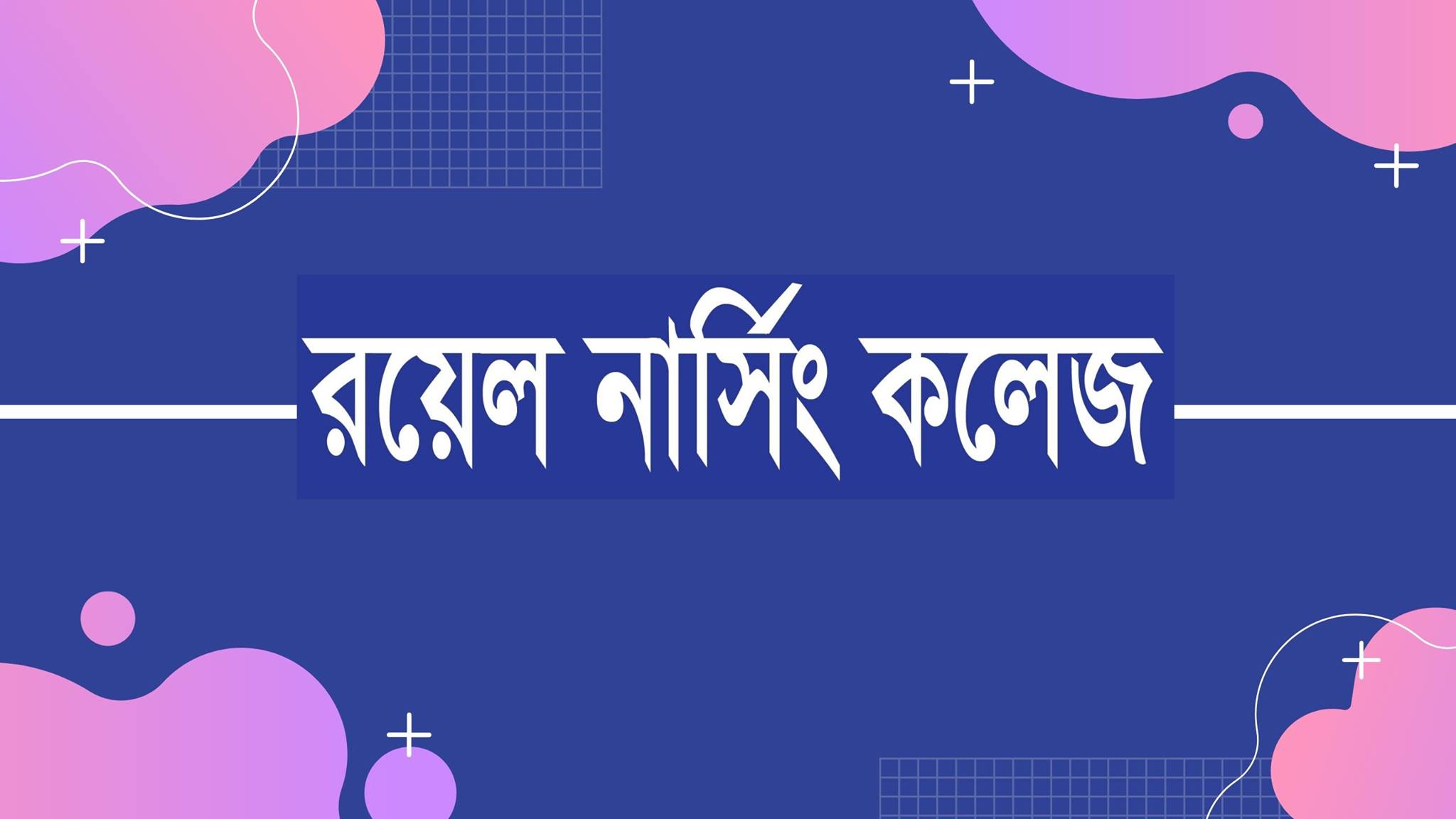 রিয়েল+সার্ভিস+গাজীপুর | Facebook