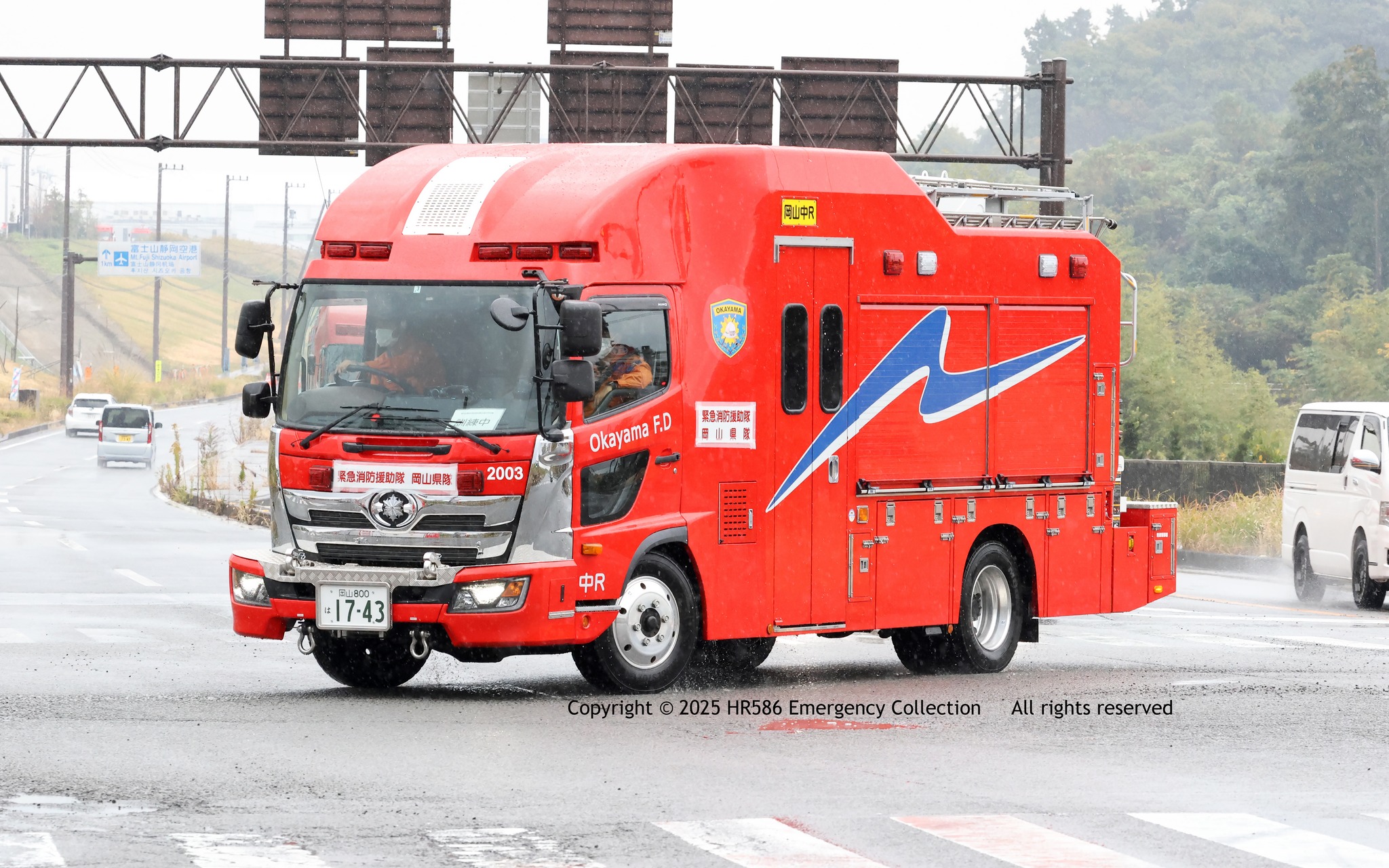 岡山市消防局] [中消防署] [救助工作車Ⅱ型] #岡山県 #岡山市消防局