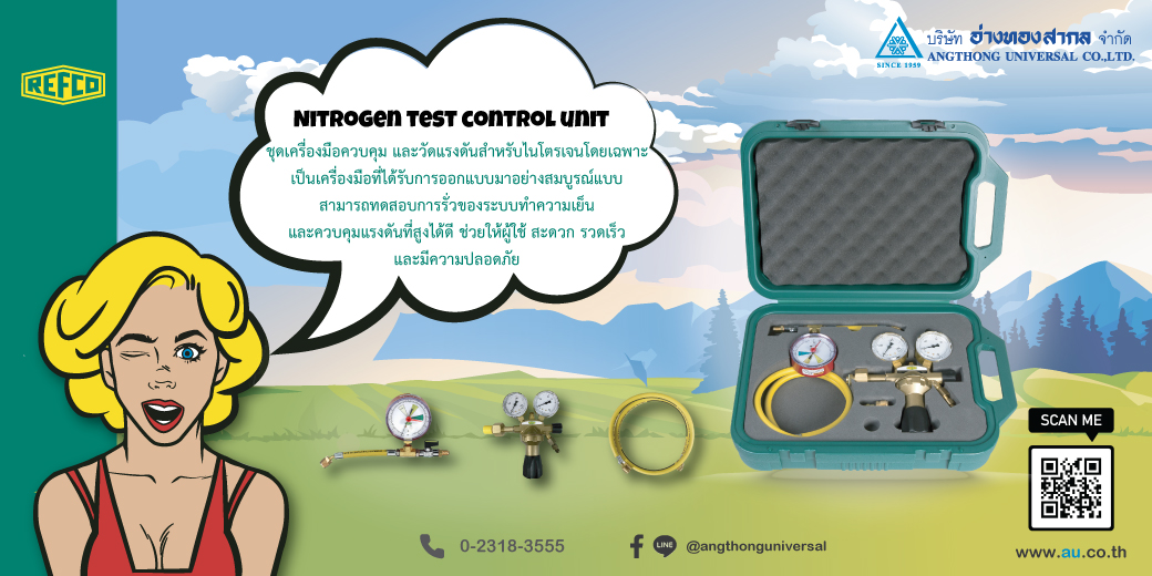 Nitrogen Test Control Unit🛠... - Angthong Universal | Facebook
