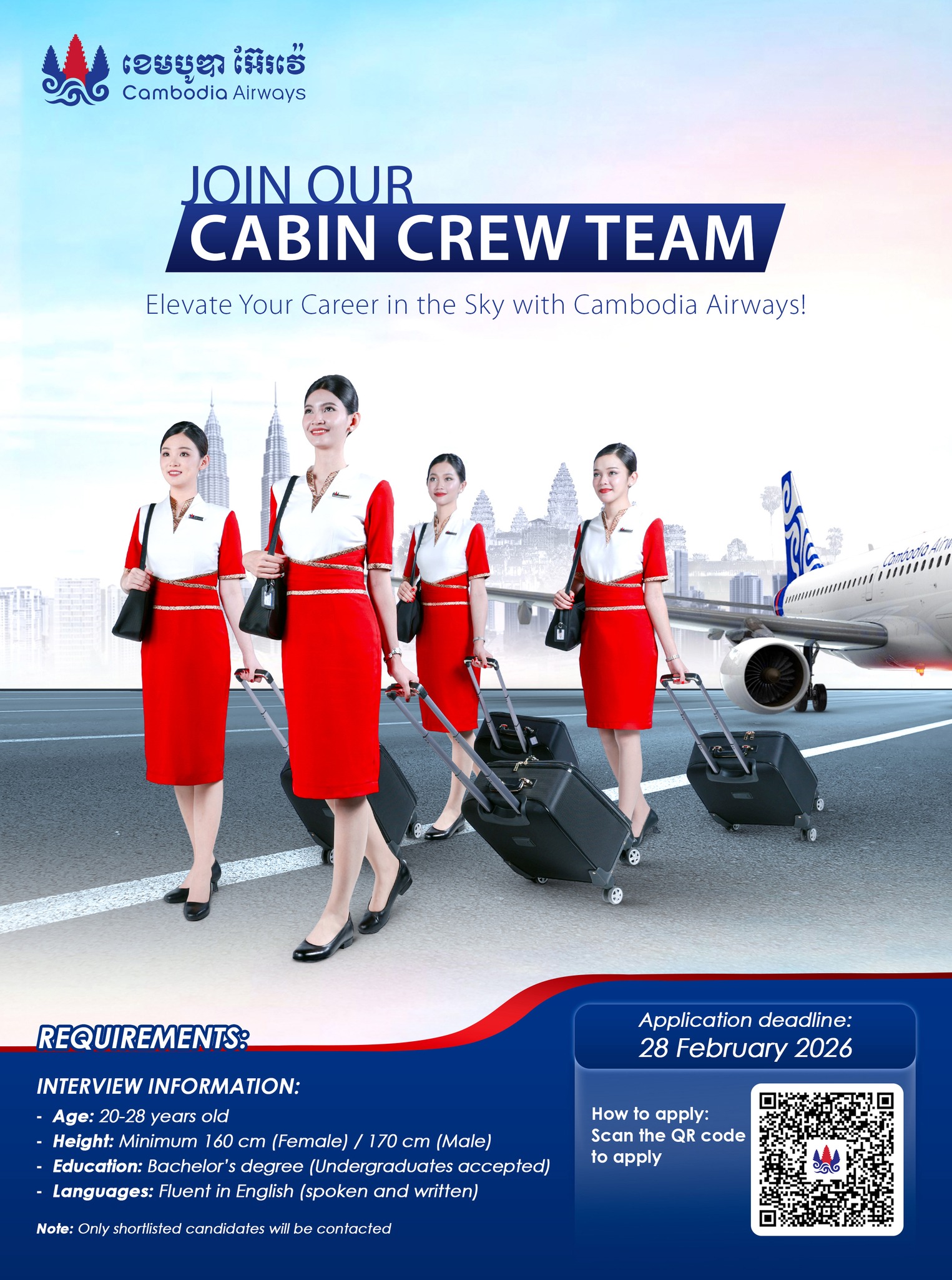 ️ Ready to Fly? Join Our Cabin Crew... - Cambodia Airways | Facebook