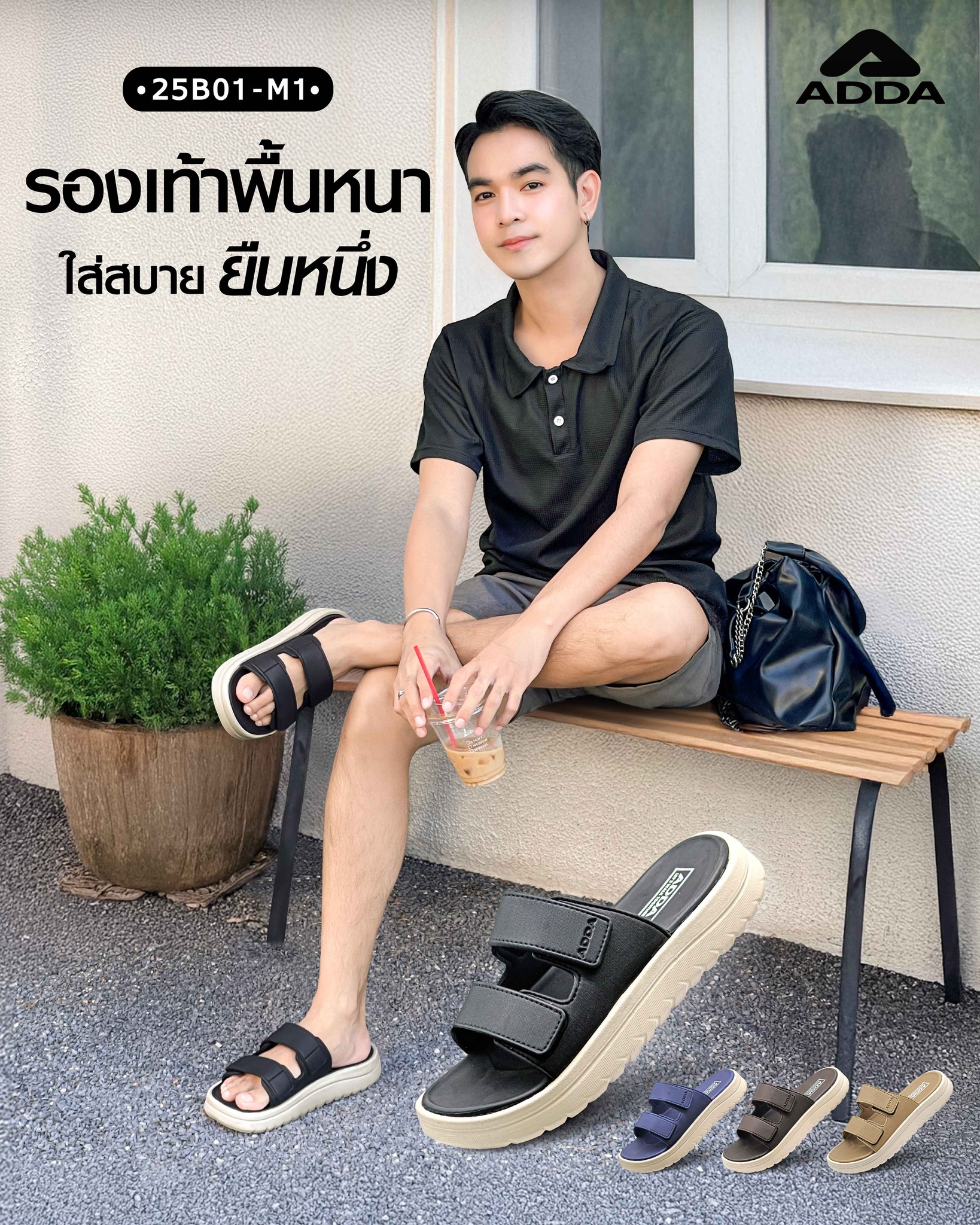 ADDA Thailand - ADDA Thailand added a new photo.