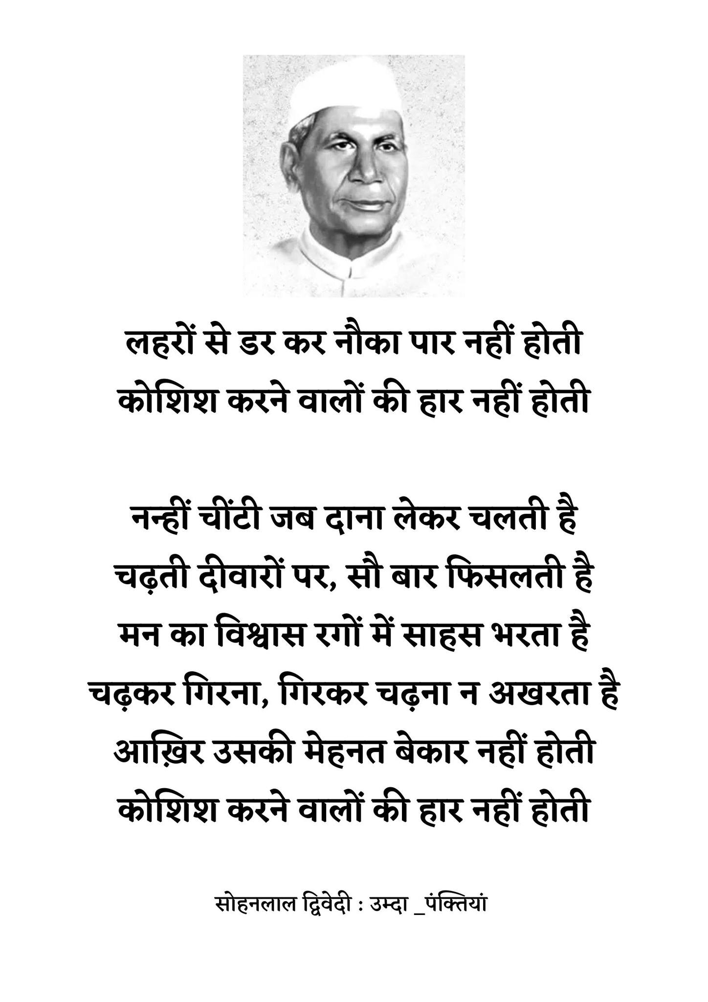 Dr-Pramod Rai