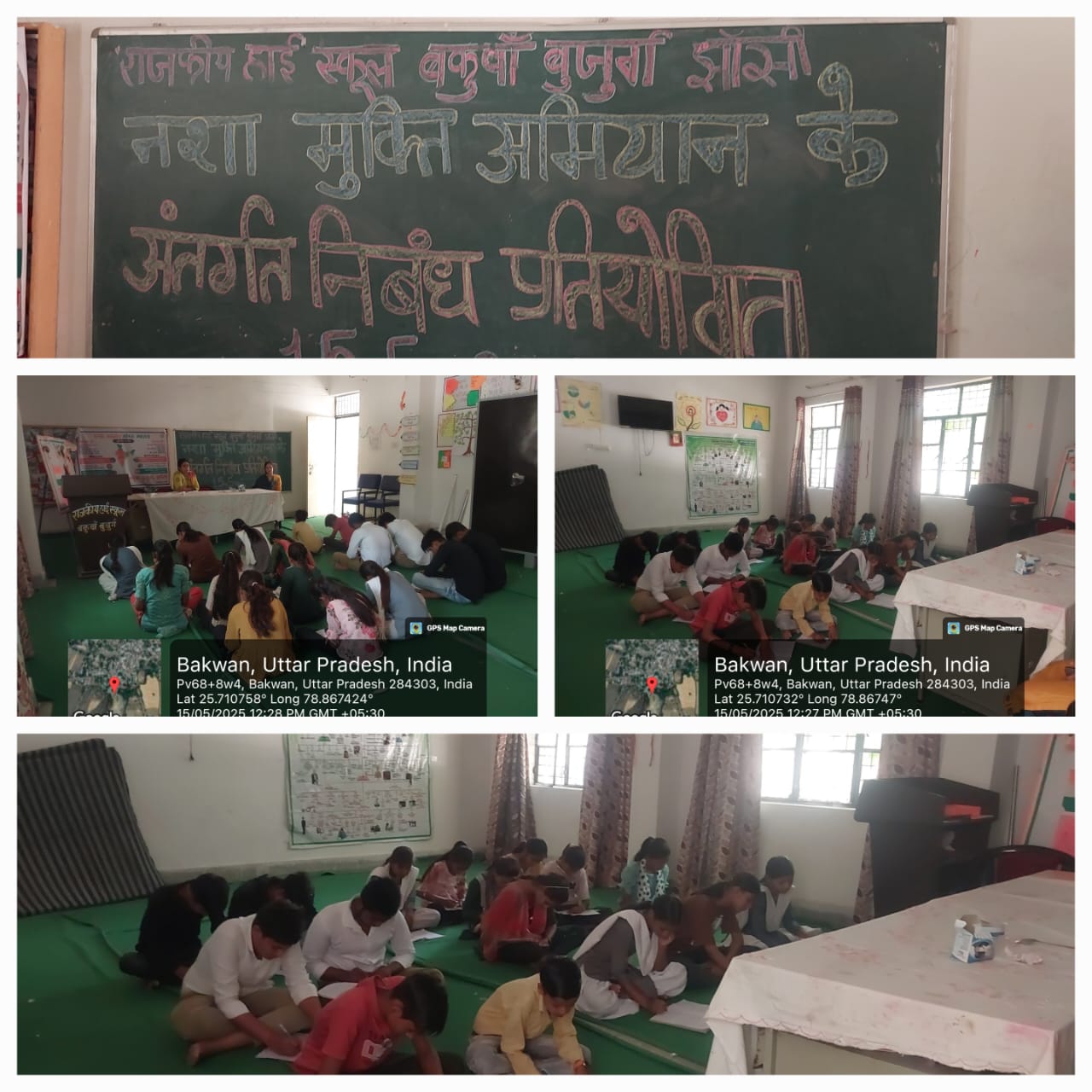 District Tobacco Control Cell, Jhansi | Jhansi