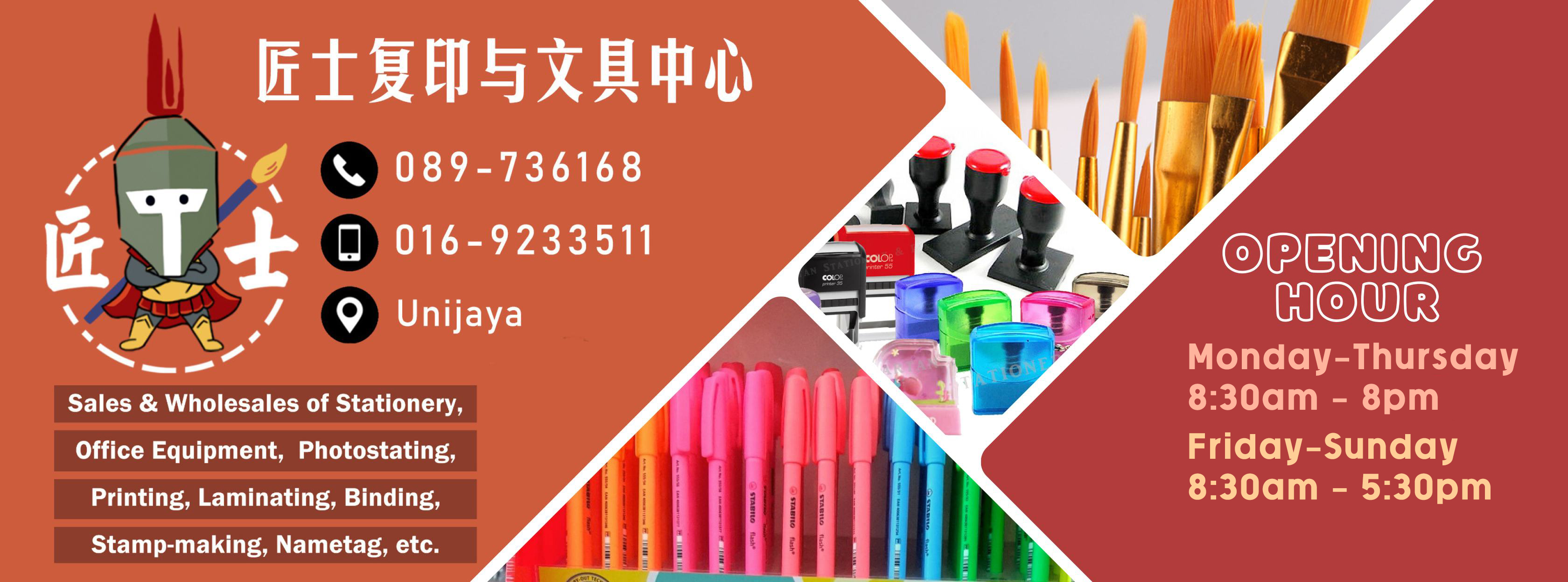 Spartan Stationery & Photostating Centre | Tawau