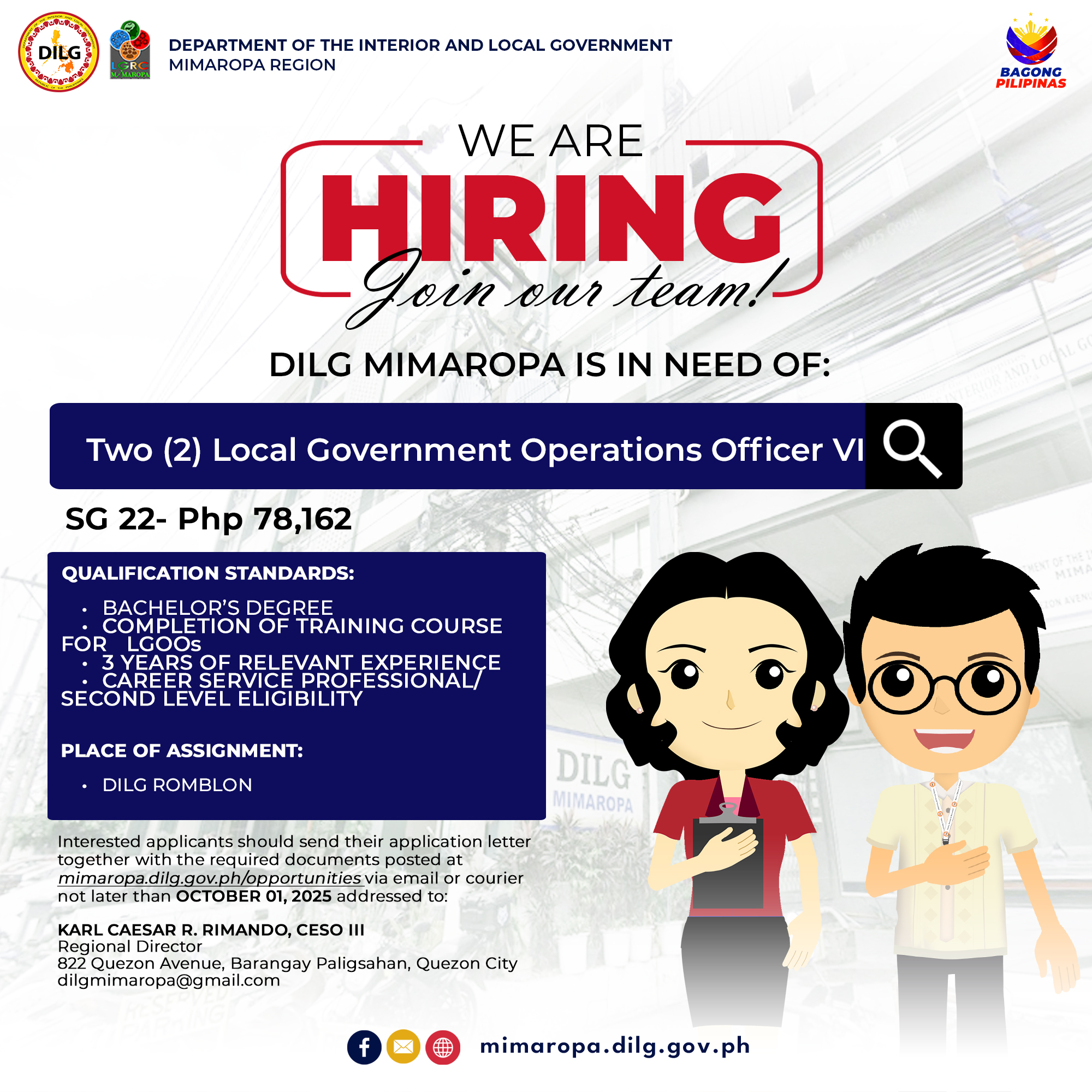 𝗪𝗘 𝗔𝗥𝗘 𝗛𝗜𝗥𝗜𝗡𝗚! DILG MIMAROPA is in... - DILG Mimaropa Region | Facebook