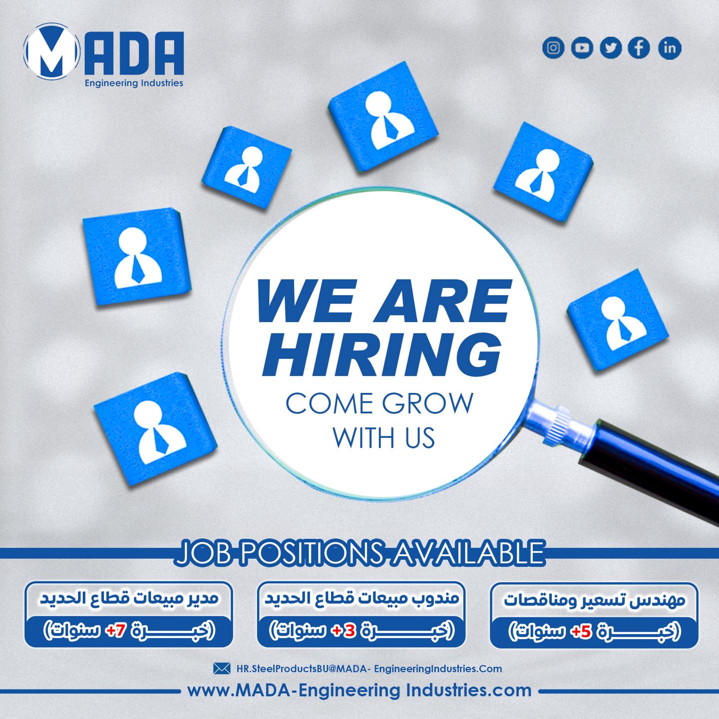 MADA Engineering Industries | Cairo