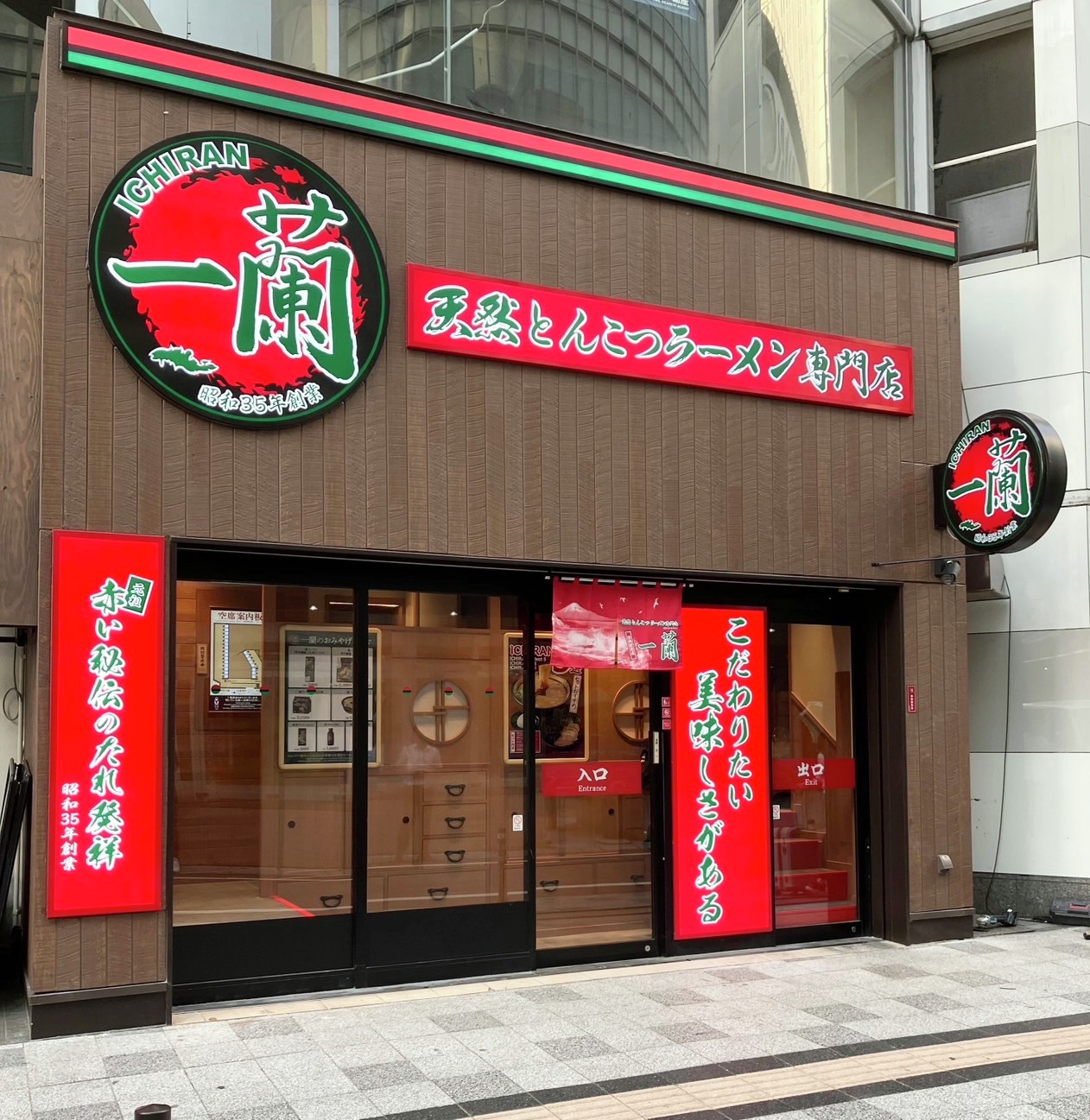 公の場での発言・インタビュー報道記録