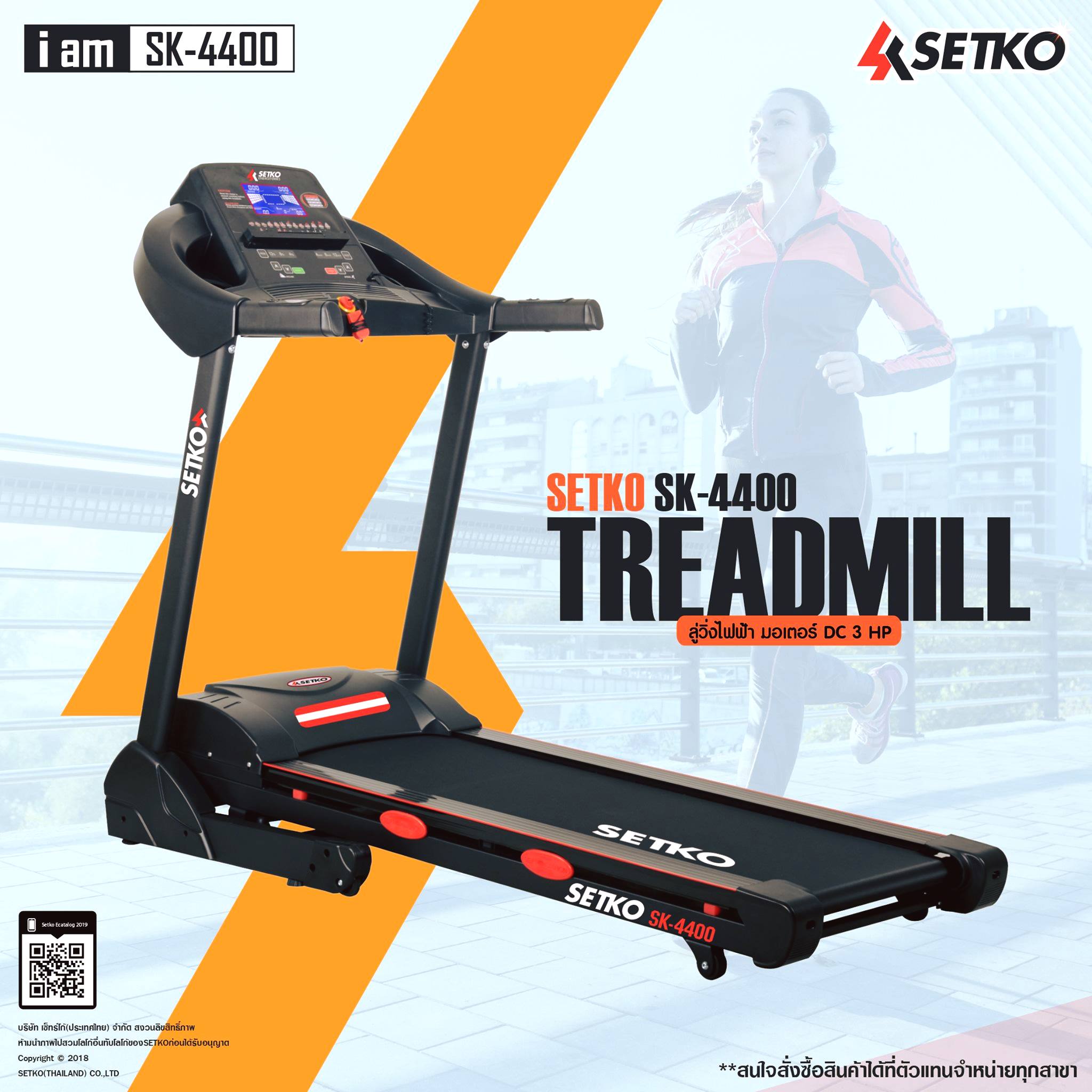 SETKO SPORT - ด้วยกำลังมอเตอร์ DC 3.0 HP...