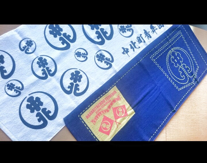 中北町青年團 中北タオル だんじりタオル 中北だんじりタオル 続きまして～‼ 🏮中北町青年團🏮 タオル、加工渋団扇、ポリ団扇等を