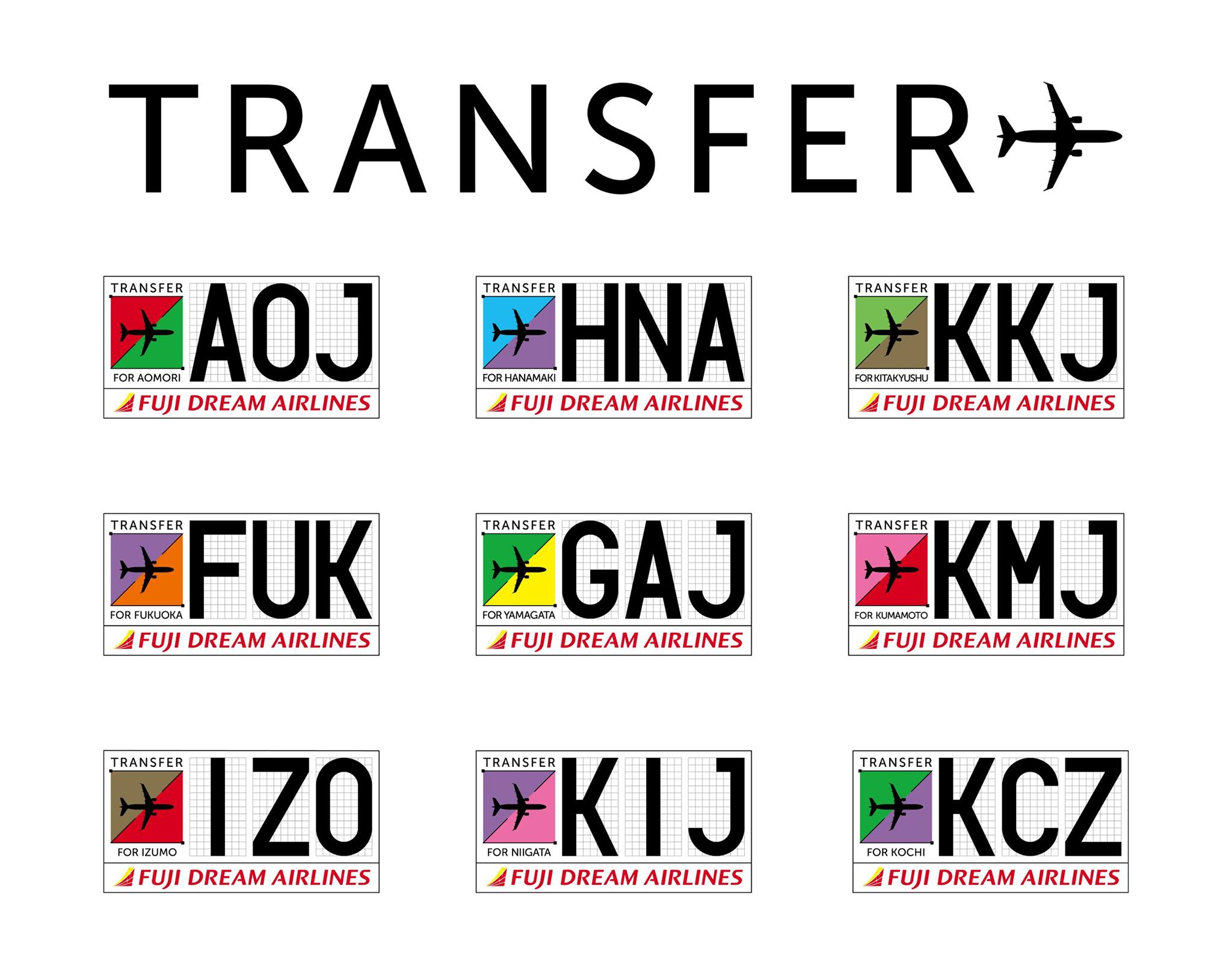 ✈ FDAオリジナルTRANSFER（乗り継ぎ）ステッカー、もうすぐ完成です 