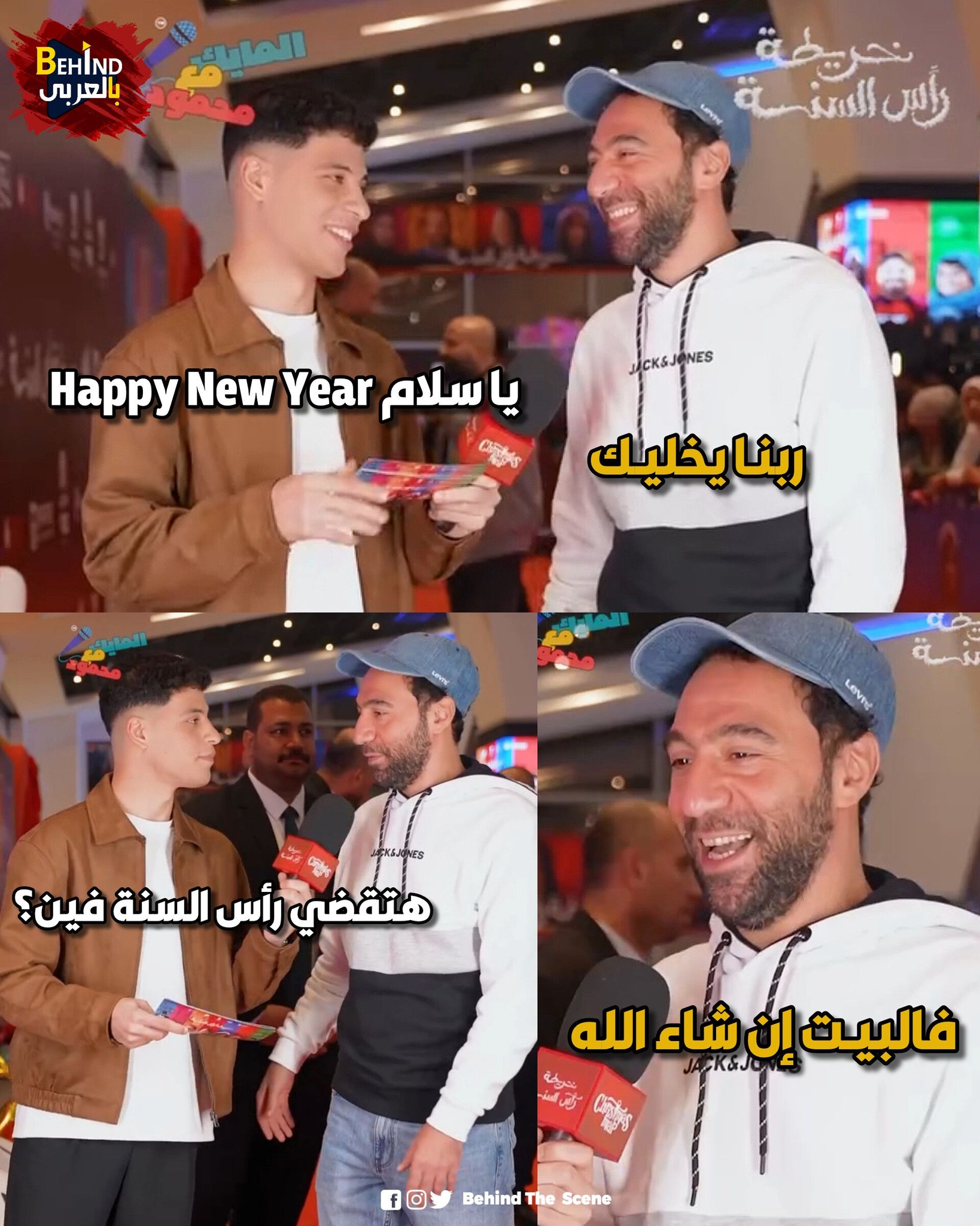 بالعربي - هي ديه الإجابه النموذجيه عموماً ♥️ | Facebook