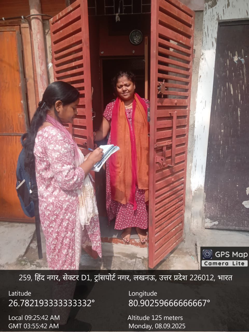 Lucknow Municipal Corporation | Lucknow