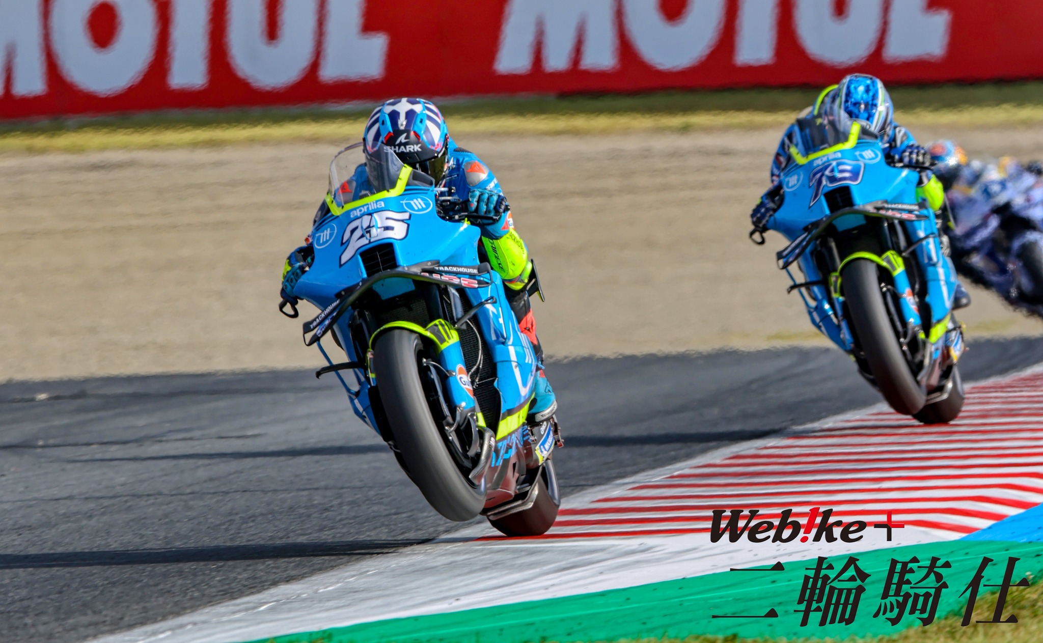 二輪騎仕 Two Wheels Rider... - 二輪騎仕 Two Wheels Rider Magazine