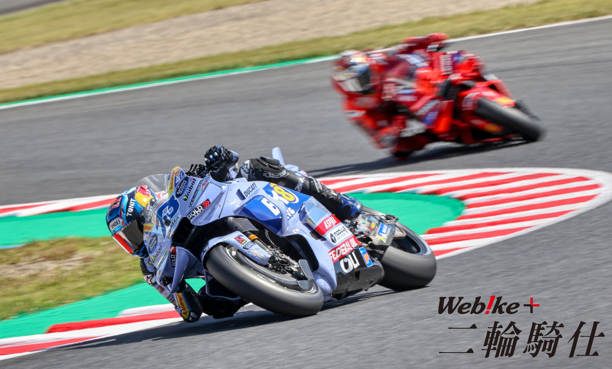 二輪騎仕 Two Wheels Rider... - 二輪騎仕 Two Wheels Rider Magazine