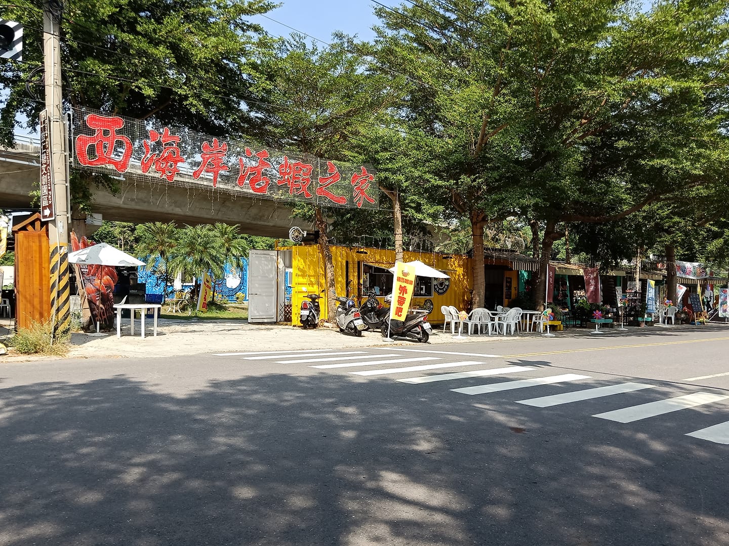 虎山假日市集 台南市 1月份假日二手 跳蚤市集活動 付費市集市集名稱 台南花現虎山假日二手 跳蚤市集市集日期