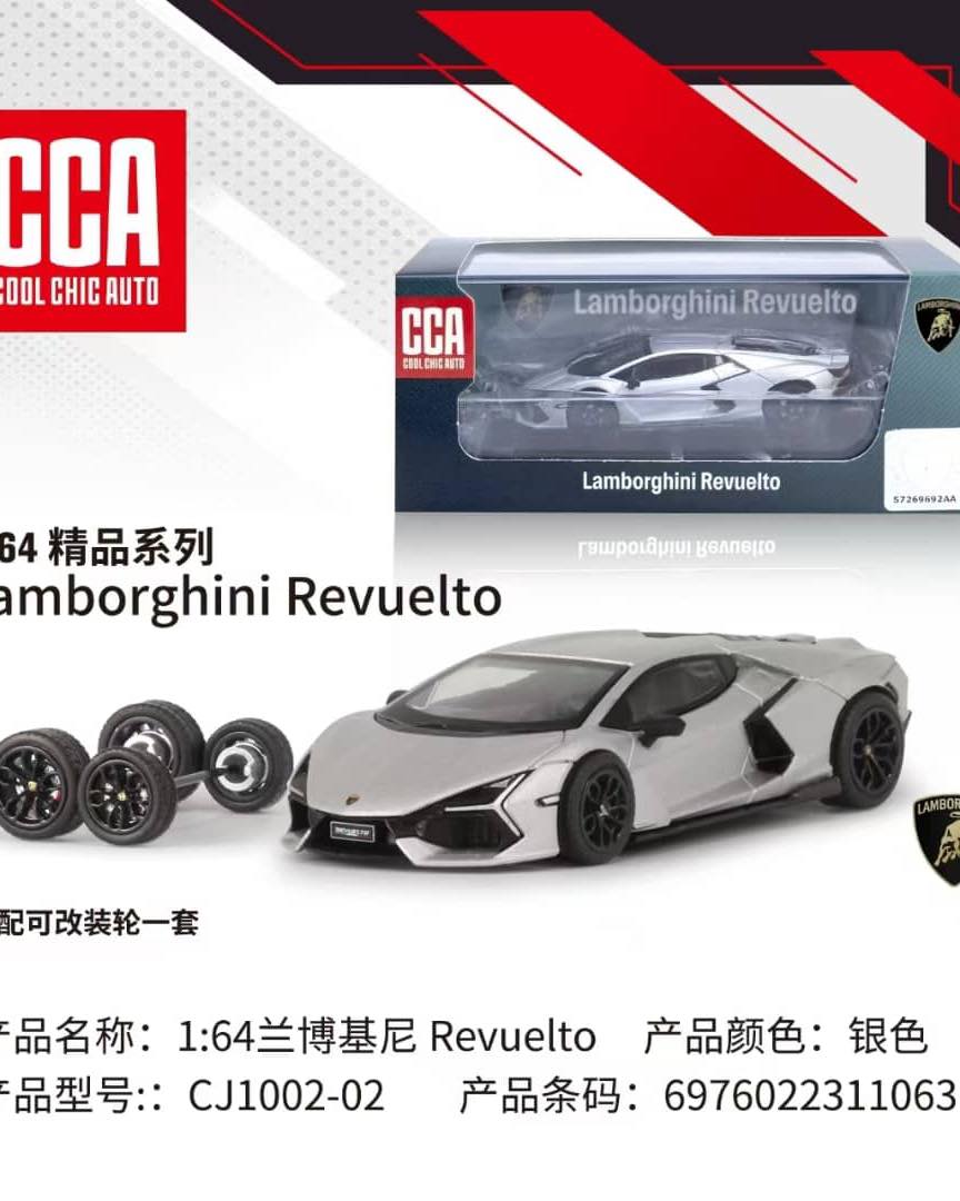 PRE ORDER : CCA Model 1:64 Diecast Model Lamborghini Licensed