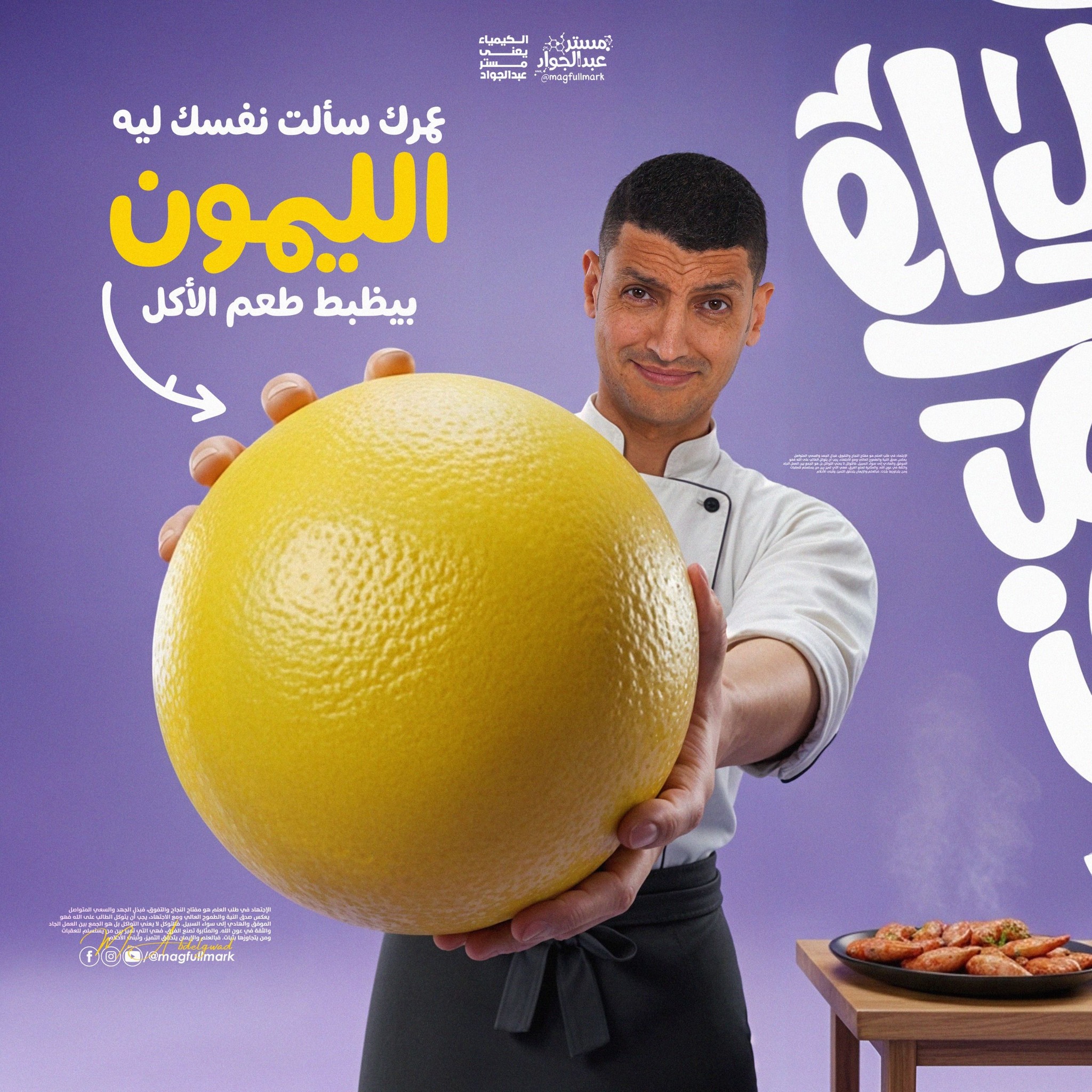 هو ليه أول ما... - أ/محمد عبدالجواد - Mr. Mohamed Abdelgwad | Facebook