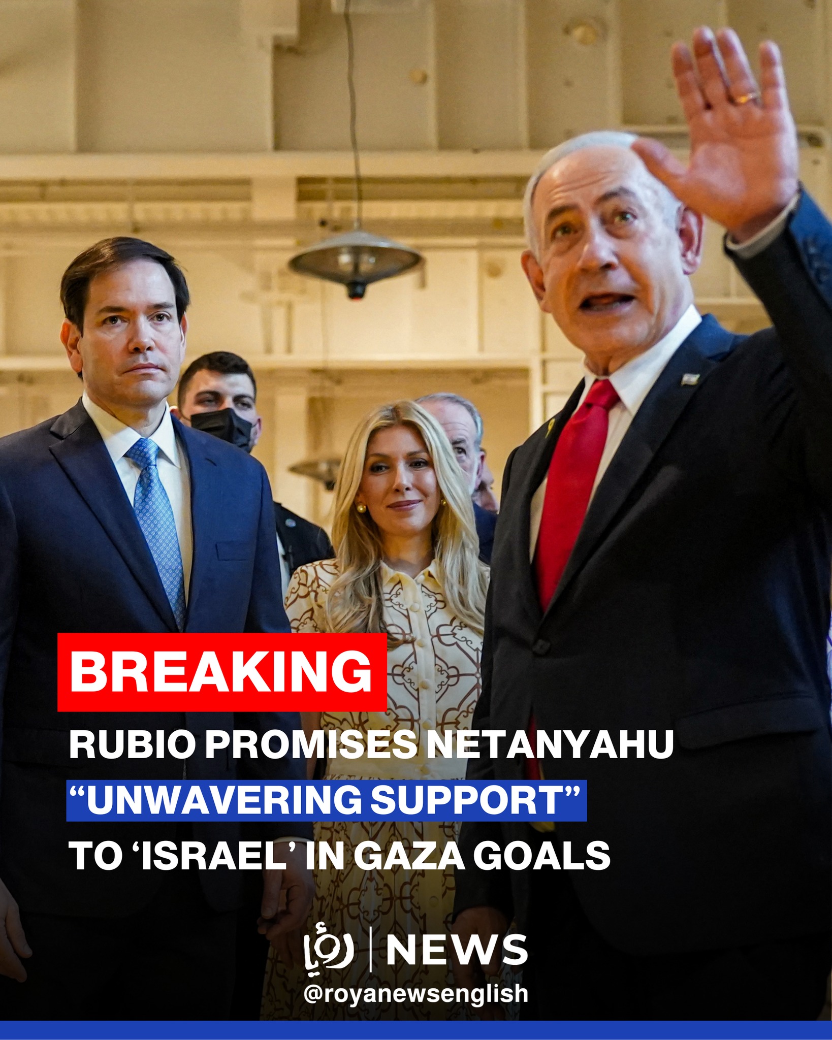 🚨 US Secretary of State Marco Rubio... - Roya News English | Facebook