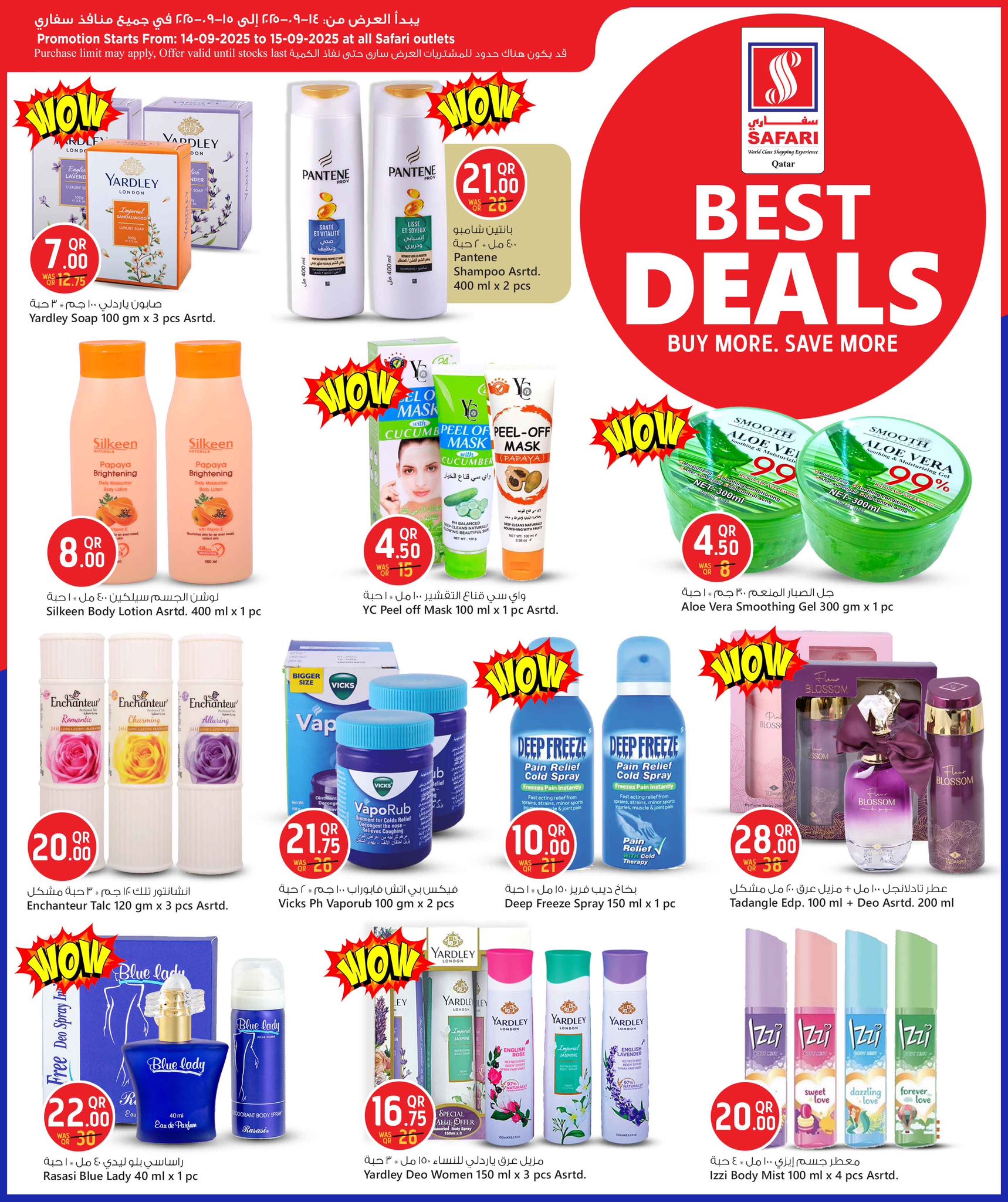 Safari Hypermarket added a new photo. - Safari Hypermarket