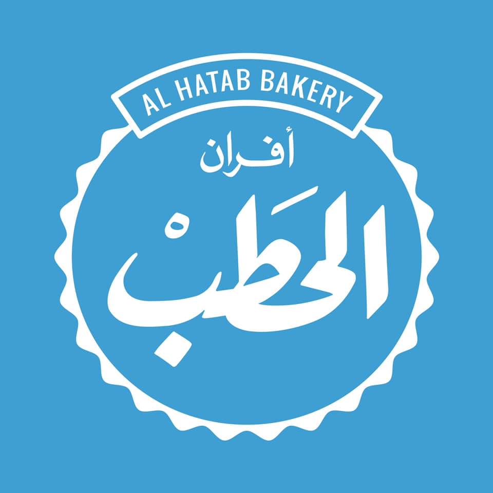 Al Hatab Bakery Photos Facebook