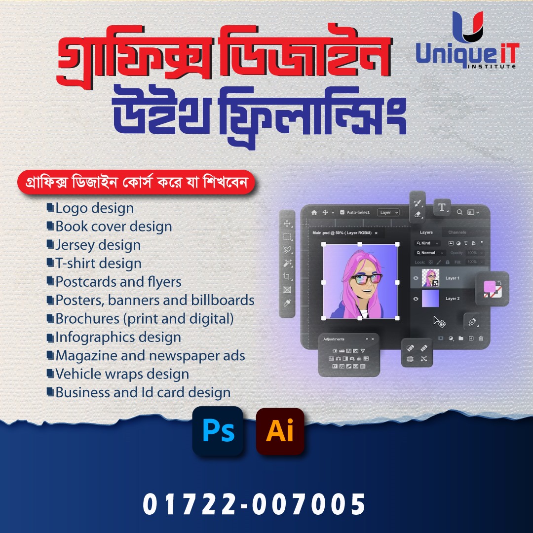 Unique it Institute added a new photo. - Unique it Institute